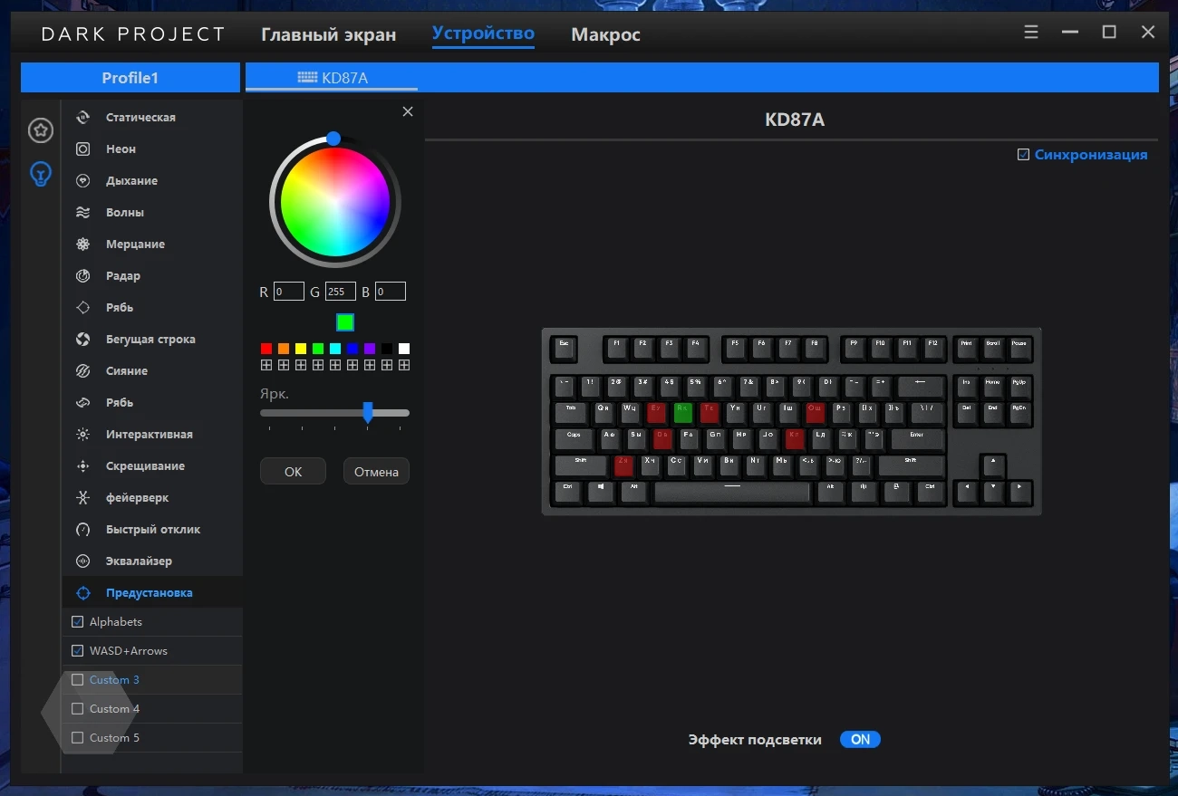 Знакомство с Dark Project: обзор клавиатуры KD87A и гарнитуры HS-2 -  Rozetked.me