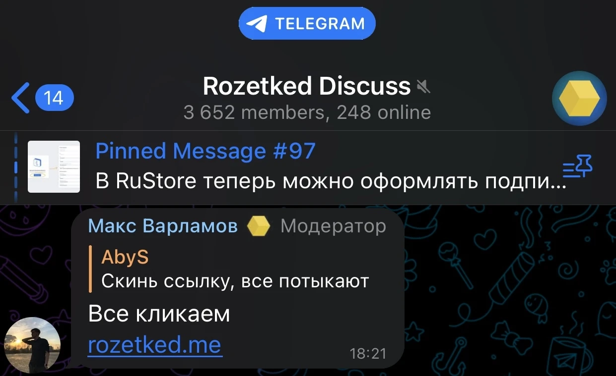 Как установить кастомный статус из эмодзи в Telegram? - Rozetked.me