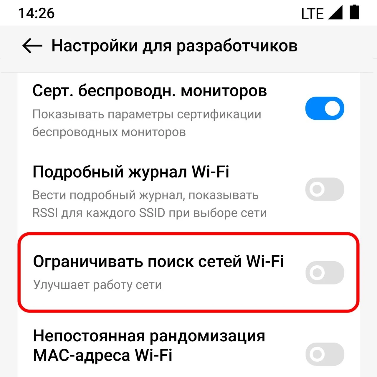 В «Яндекс Картах» и «Навигаторе» новый способ улучшить определение  геолокации. Как включить? - Rozetked.me