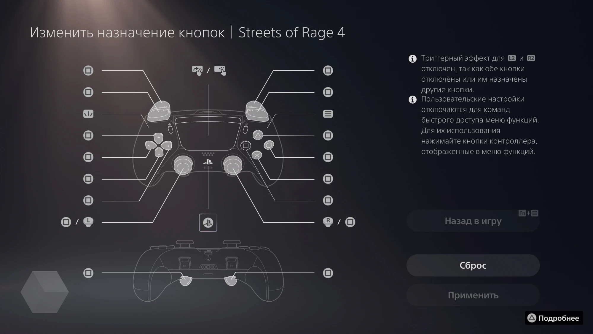 Обзор DualSense Edge. Лучший геймпад Sony с одним жирным минусом -  Rozetked.me