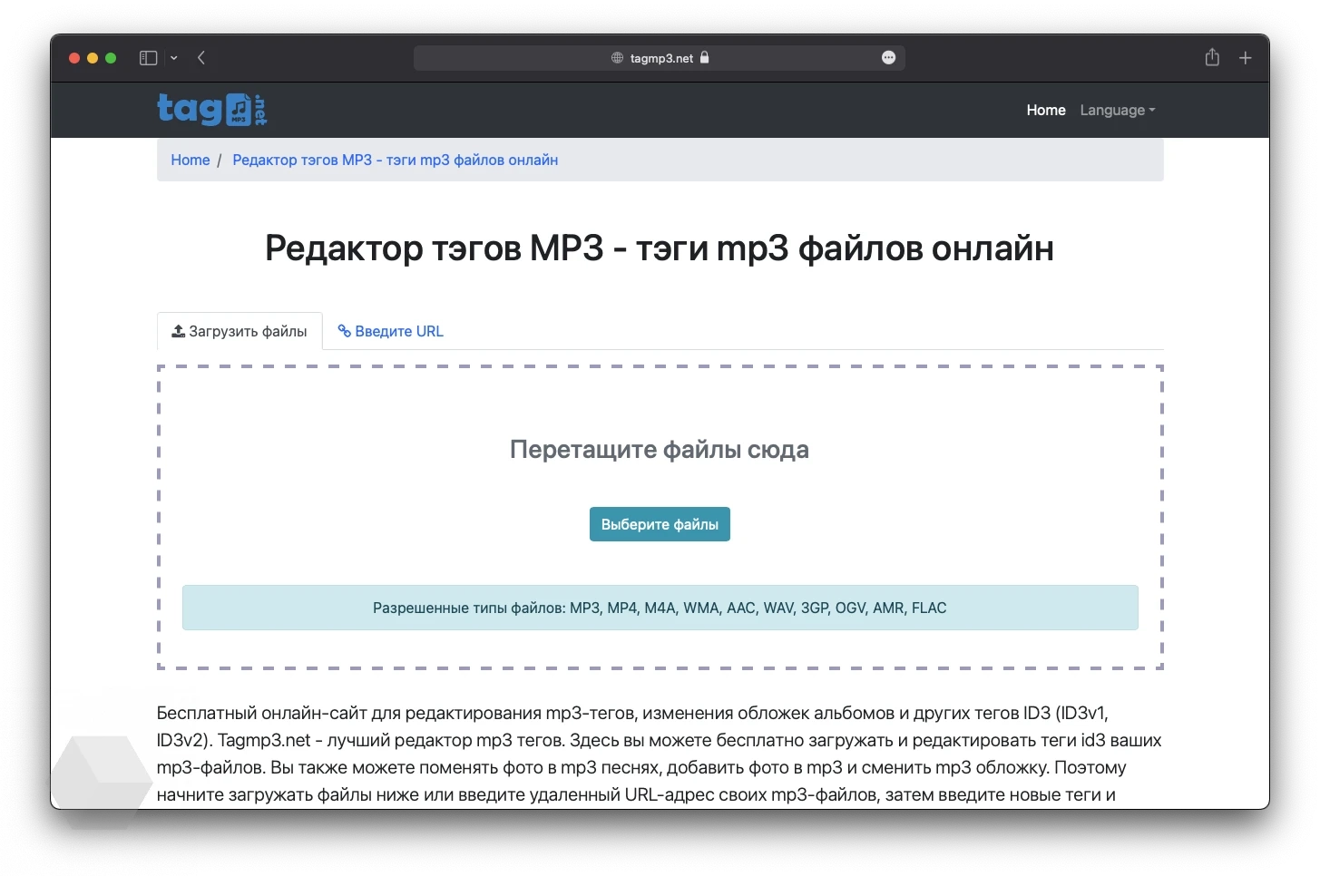 Как загружать свои треки на «Яндекс Музыку» - Rozetked.me