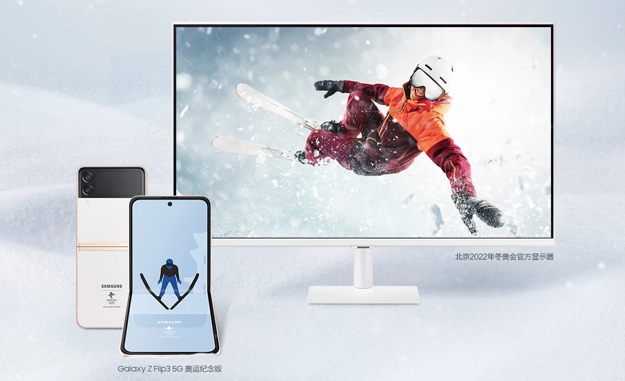 Samsung представила лимитированный Galaxy Z Flip 3 Olympic Games