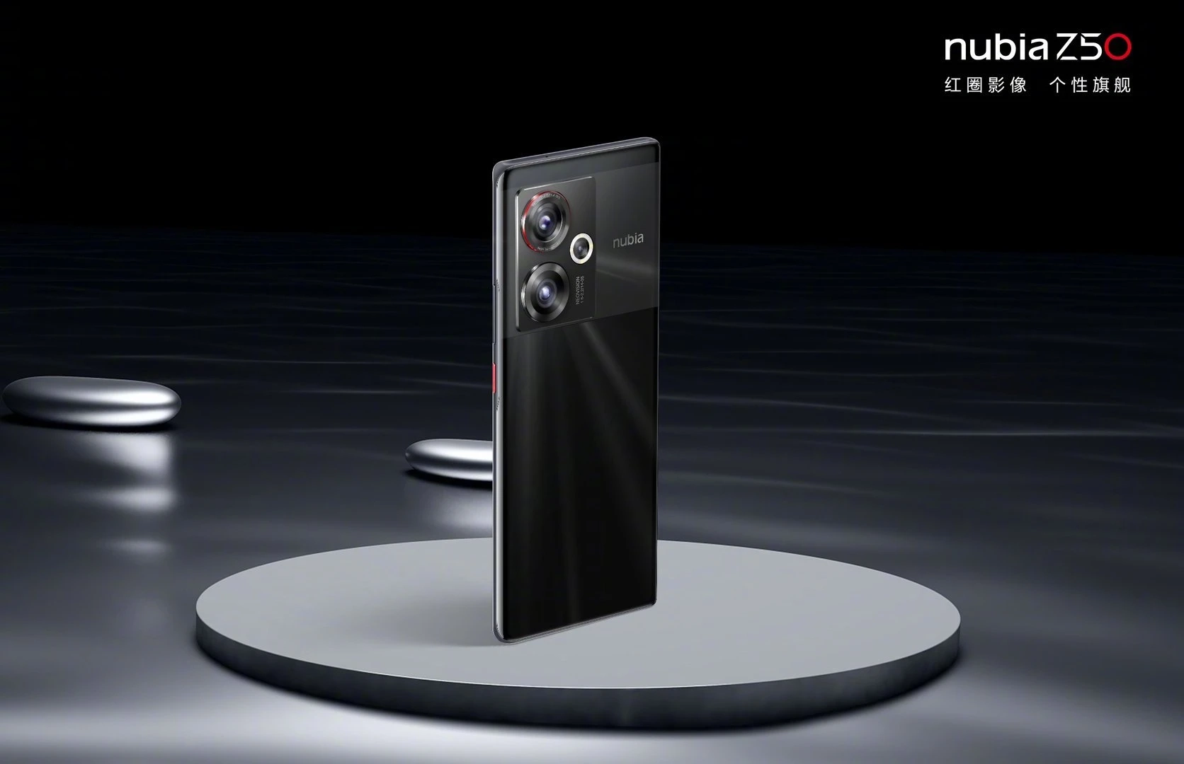 Представлен Nubia Z50 — один из самых доступных флагманов на Snapdragon 8  Gen 2 - Rozetked.me