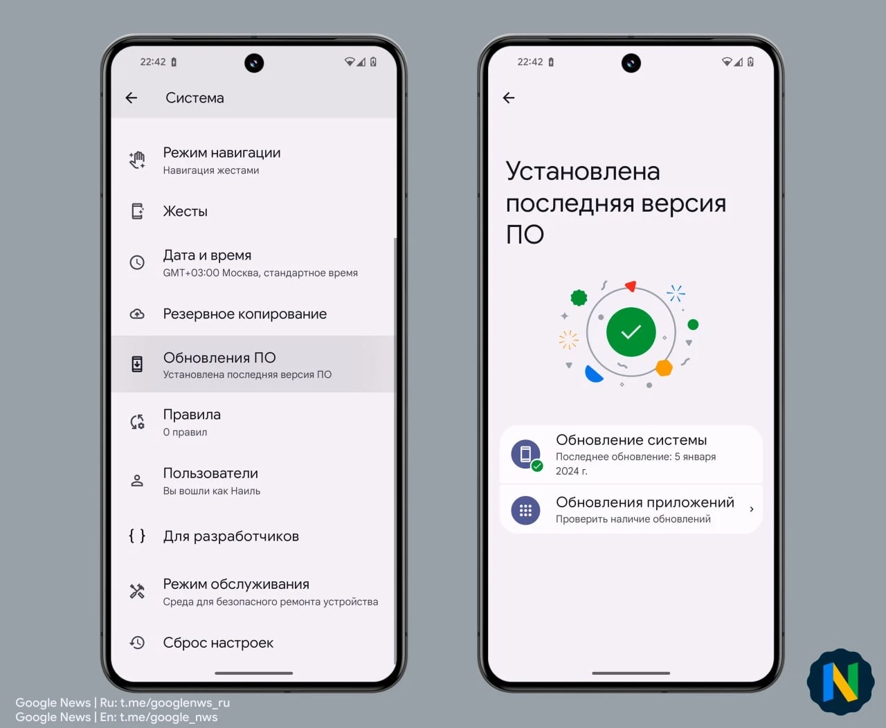 Вышла третья бета Android 14 QPR2. Что нового? - Rozetked.me