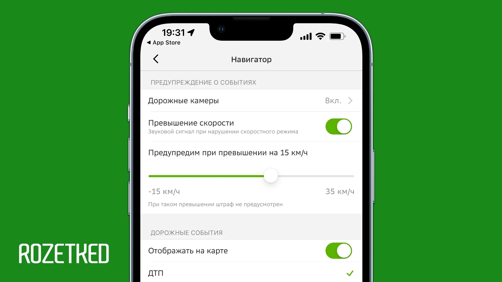 Топ-10 неочевидных фишек «2ГИС» - Rozetked.me