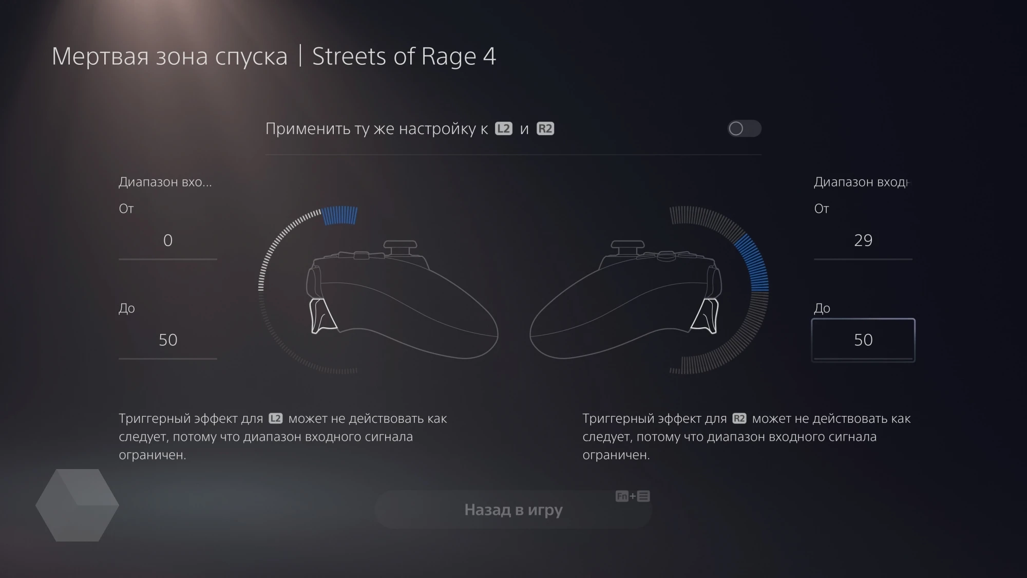 Обзор DualSense Edge. Лучший геймпад Sony с одним жирным минусом -  Rozetked.me