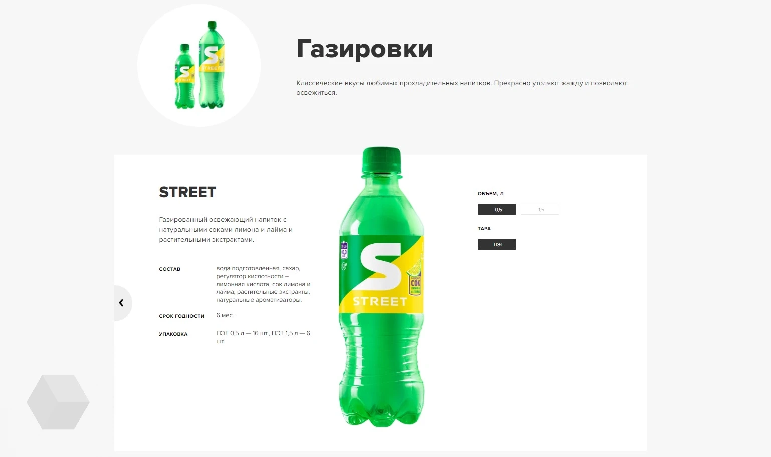 Очаково» выпустил свои аналоги Coca-Cola, Fanta и Sprite - Rozetked.me