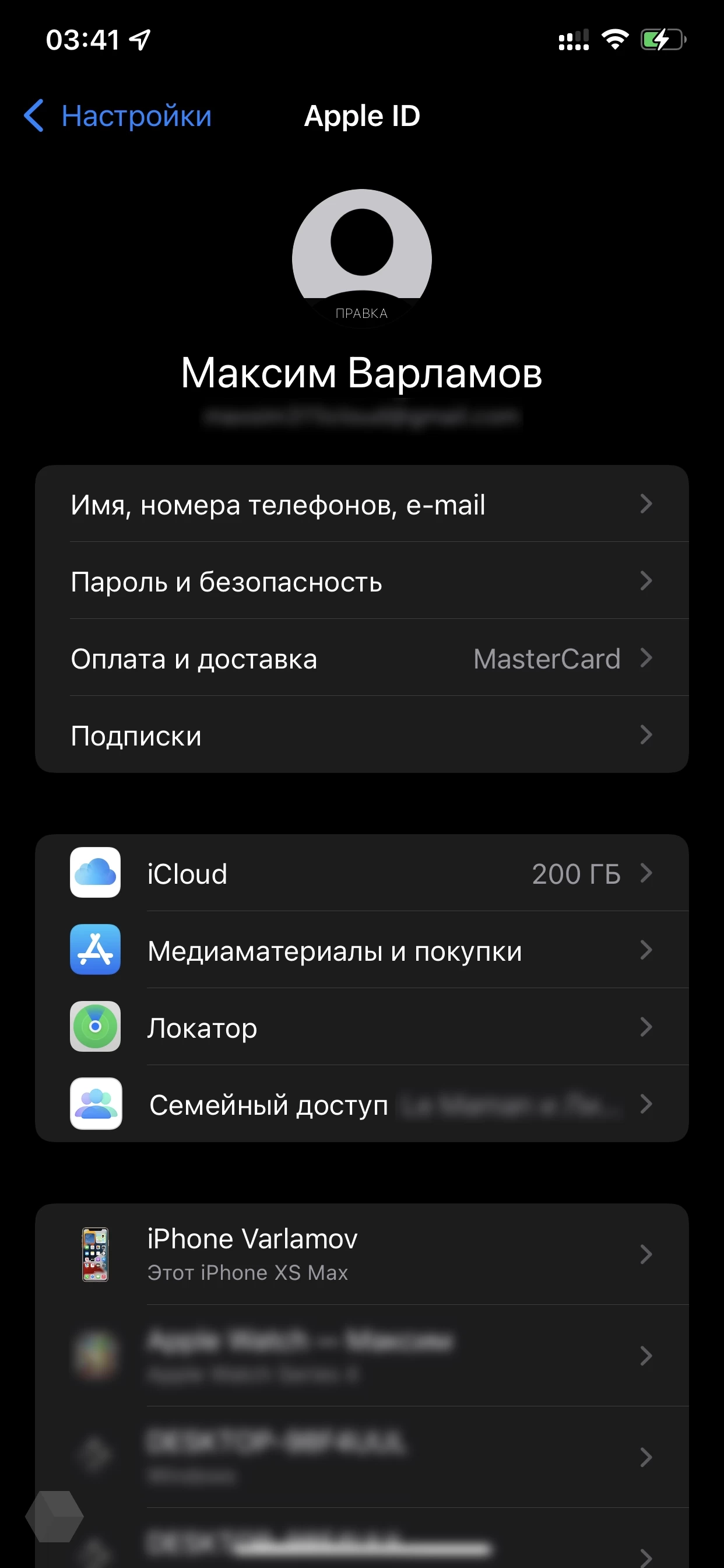 Как правильно подготовить iPhone к продаже и стереть все данные? -  Rozetked.me