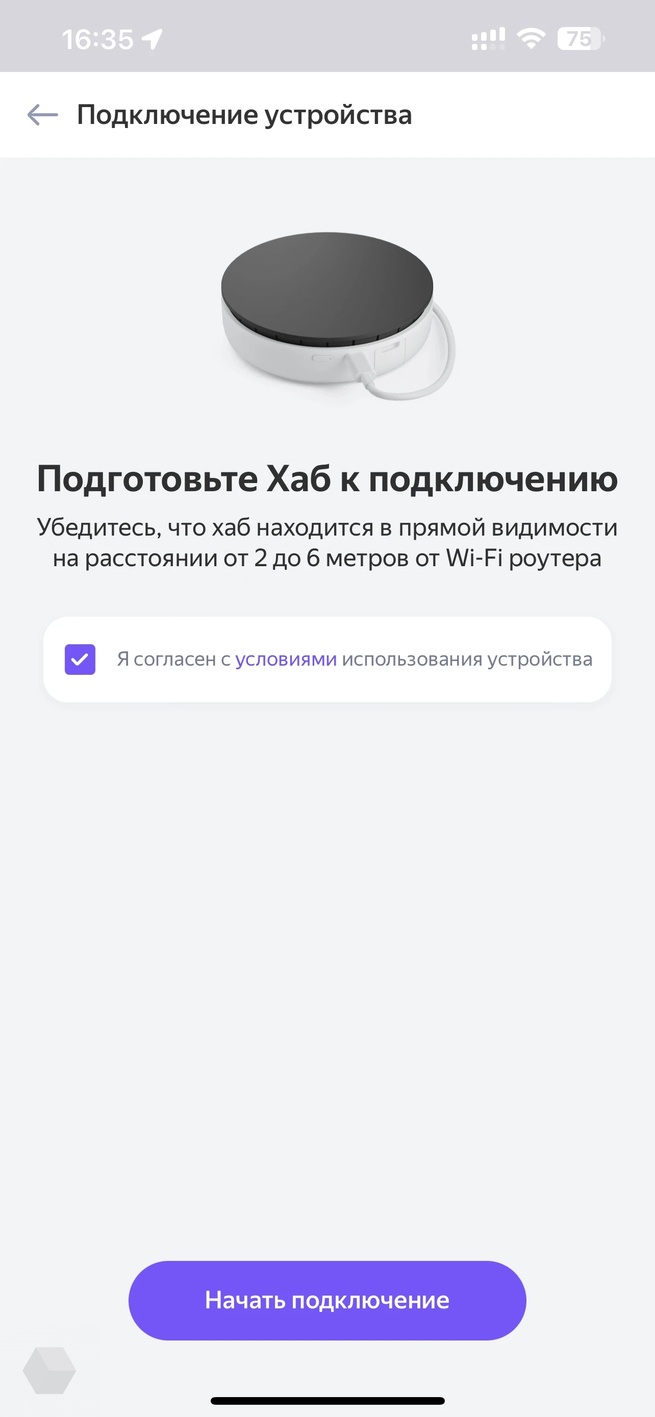 Обзор новинок «Яндекса»: обновлённая «Станция Макс», «Хаб» и датчики умного  дома. И всё это с поддержкой Zigbee! - Rozetked.me