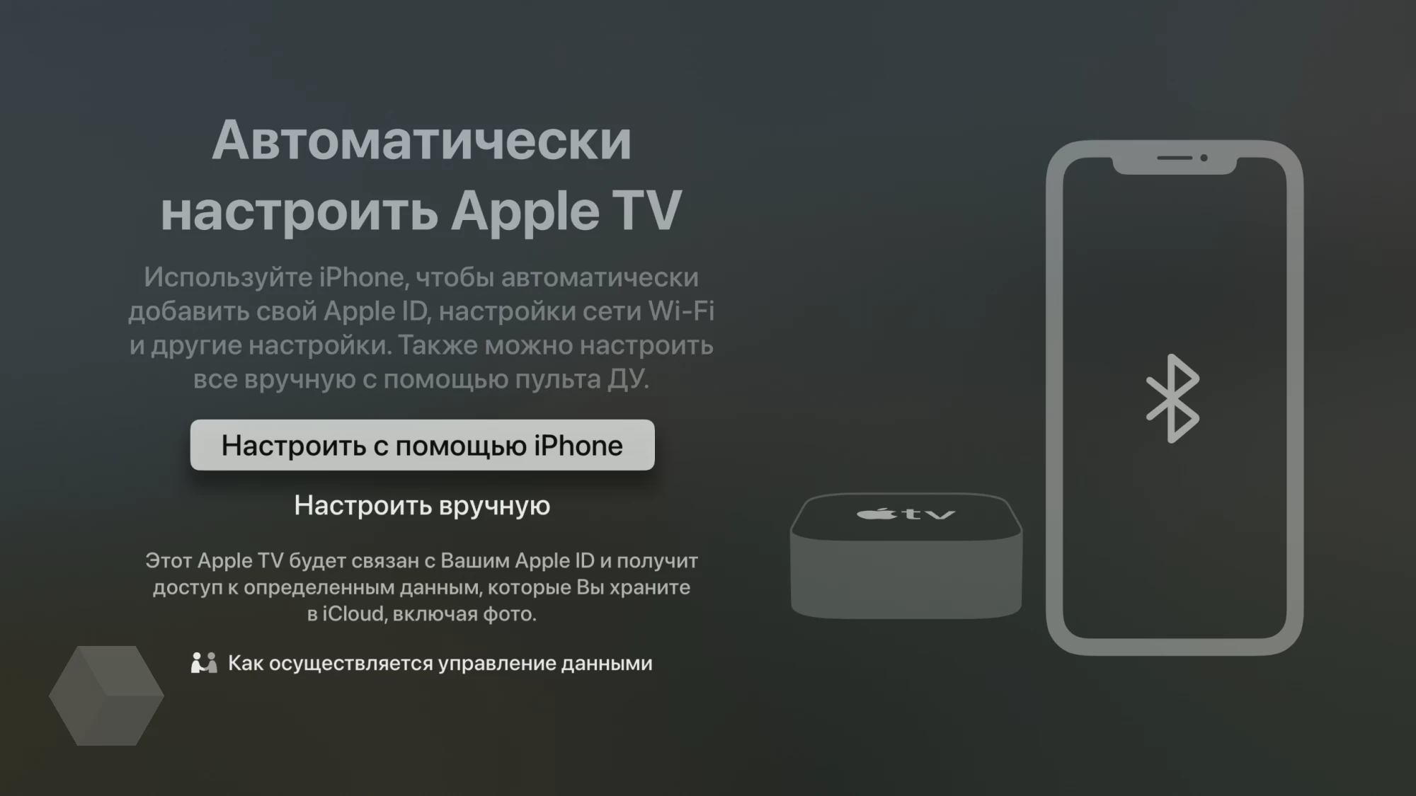 Обзор Apple TV 4K (2021) с новым пультом Siri Remote - Rozetked.me