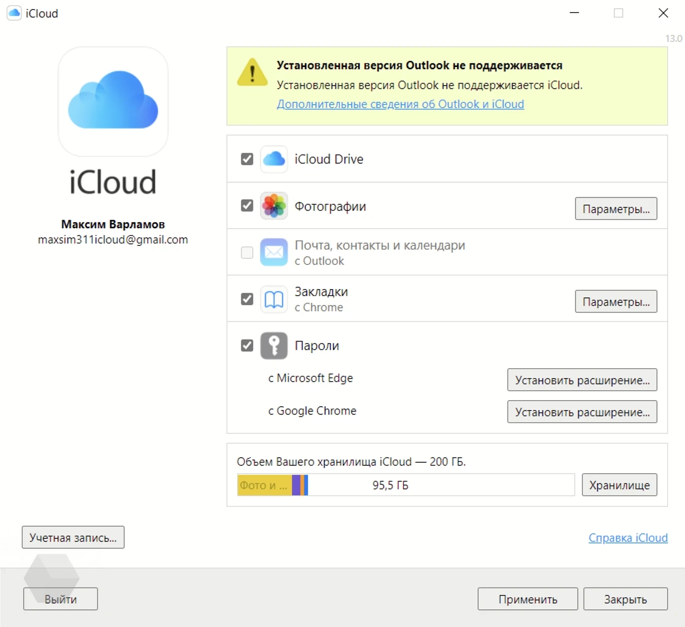 Как сохранить все фото и видео из iCloud? - Rozetked.me