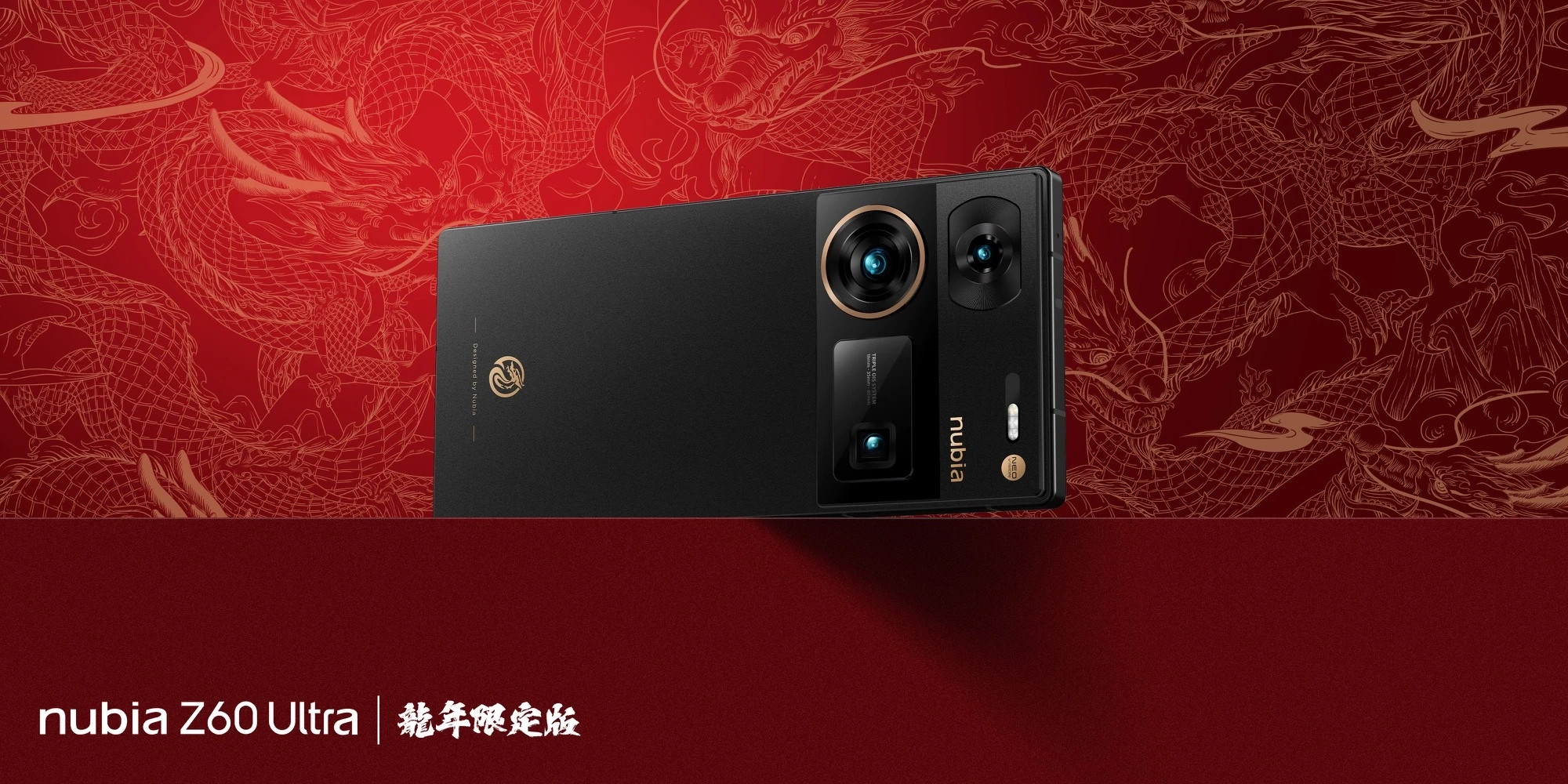 Вышел лимитированный флагман nubia Z60 Ultra Year of the Dragon Limited  Edition - Rozetked.me