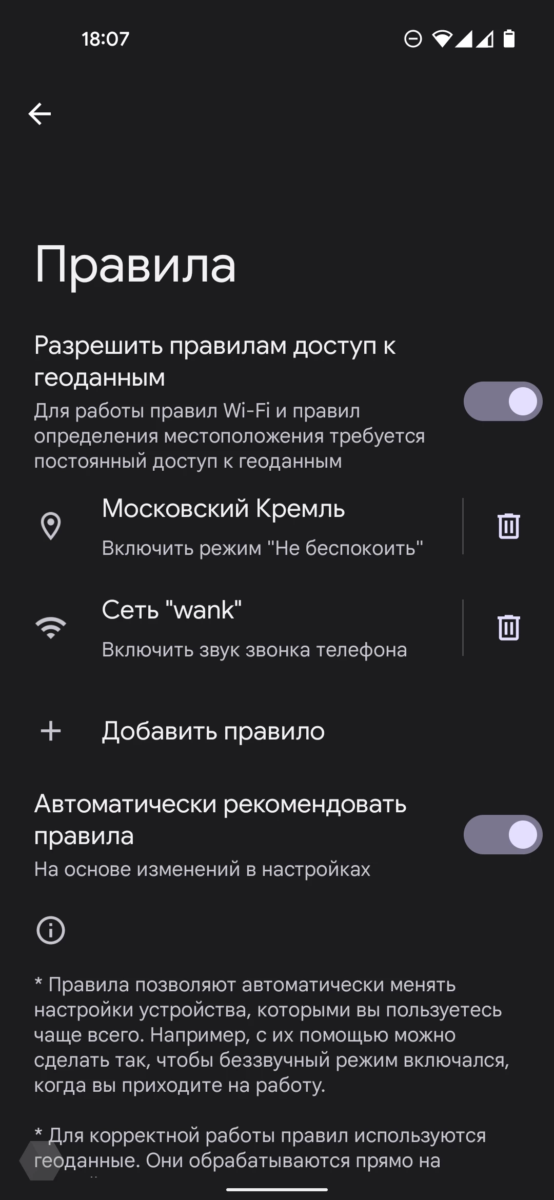 Пять неочевидных функций Google Pixel - Rozetked.me