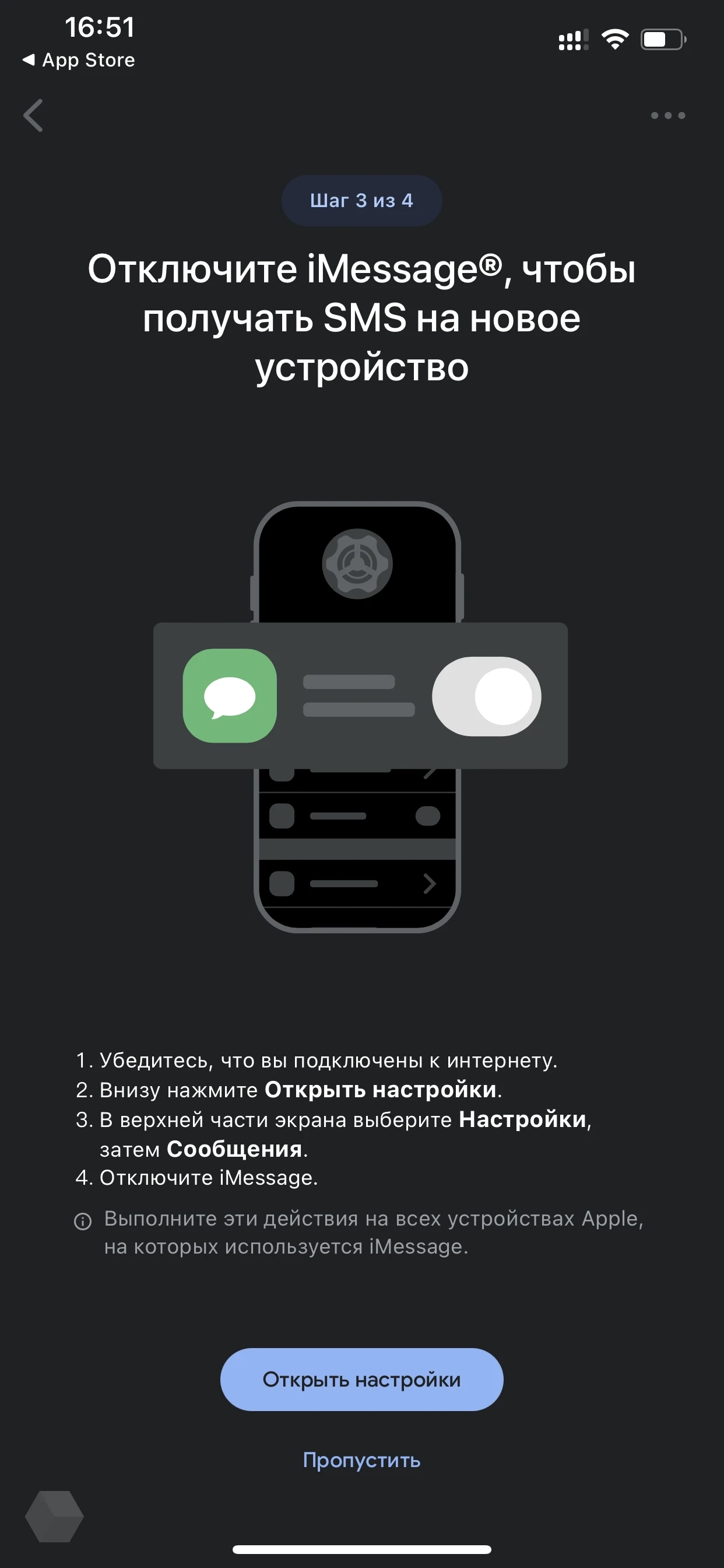 Как перенести все данные с iPhone на Android-смартфон? - Rozetked.me