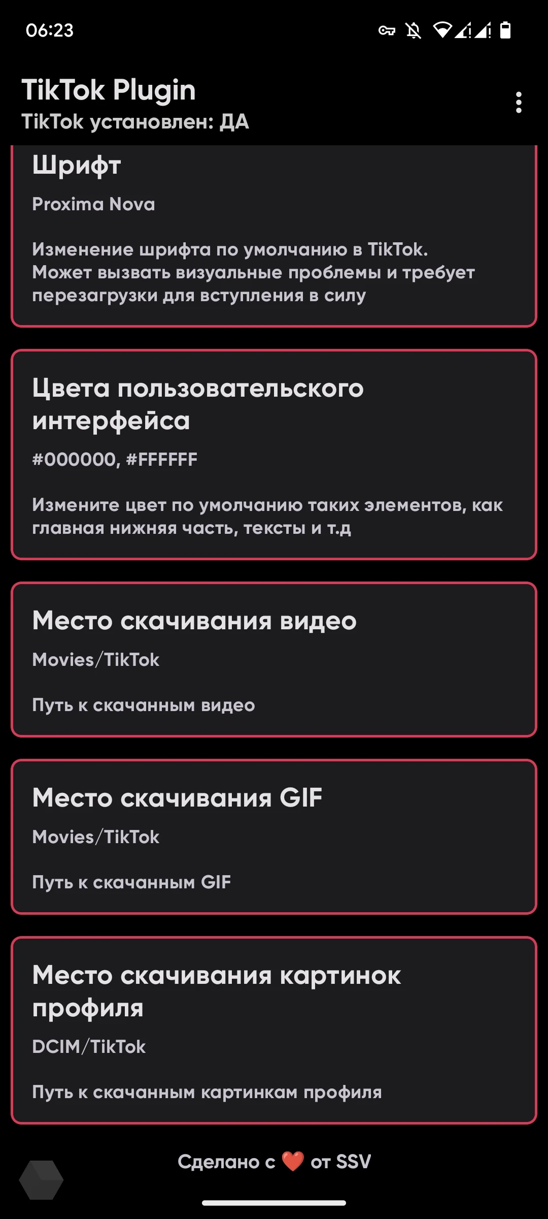 Как вернуть «рекомендации» в TikTok на Android и iOS? - Rozetked.me