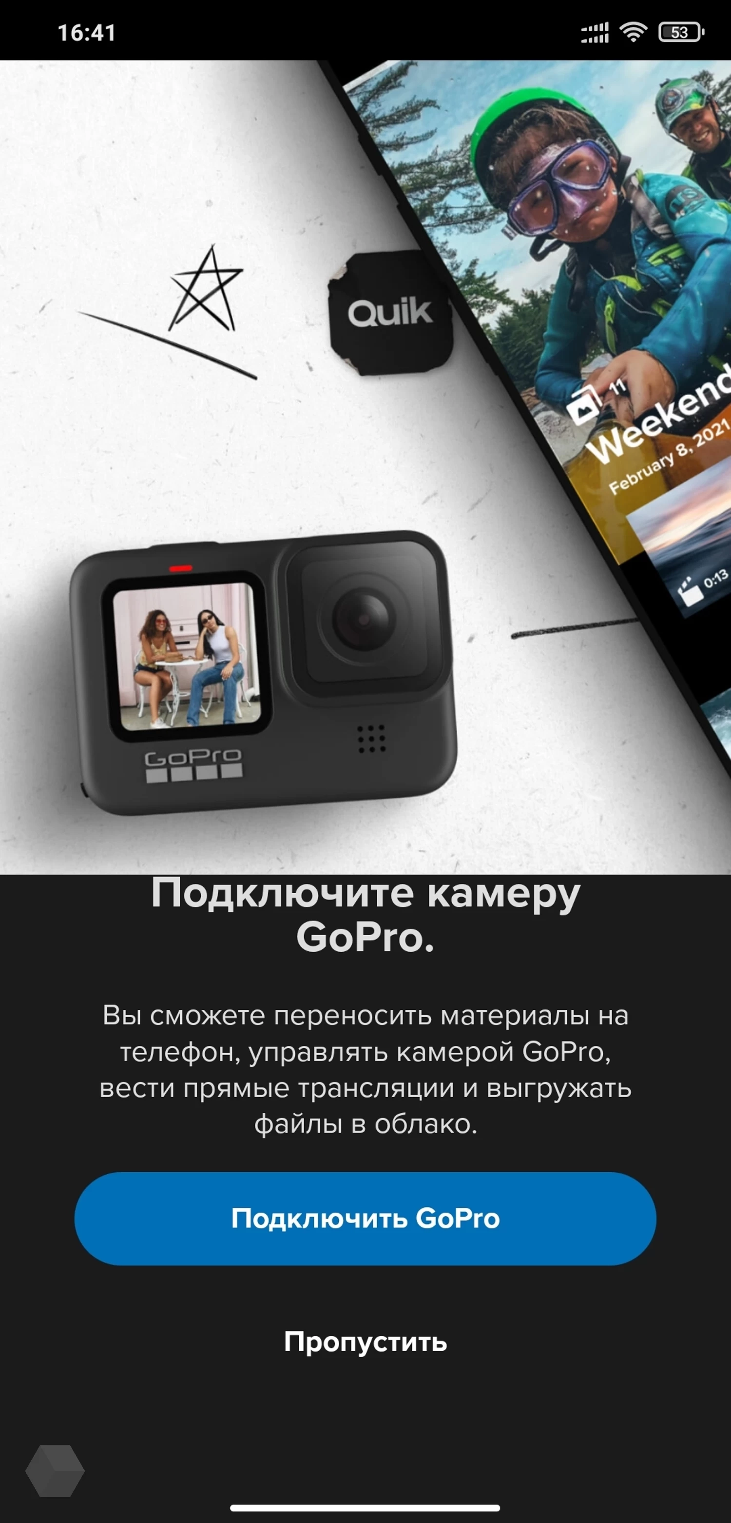 Обзор экшен-камеры GoPro Hero 10 Black. Всё ещё достойный уровень -  Rozetked.me