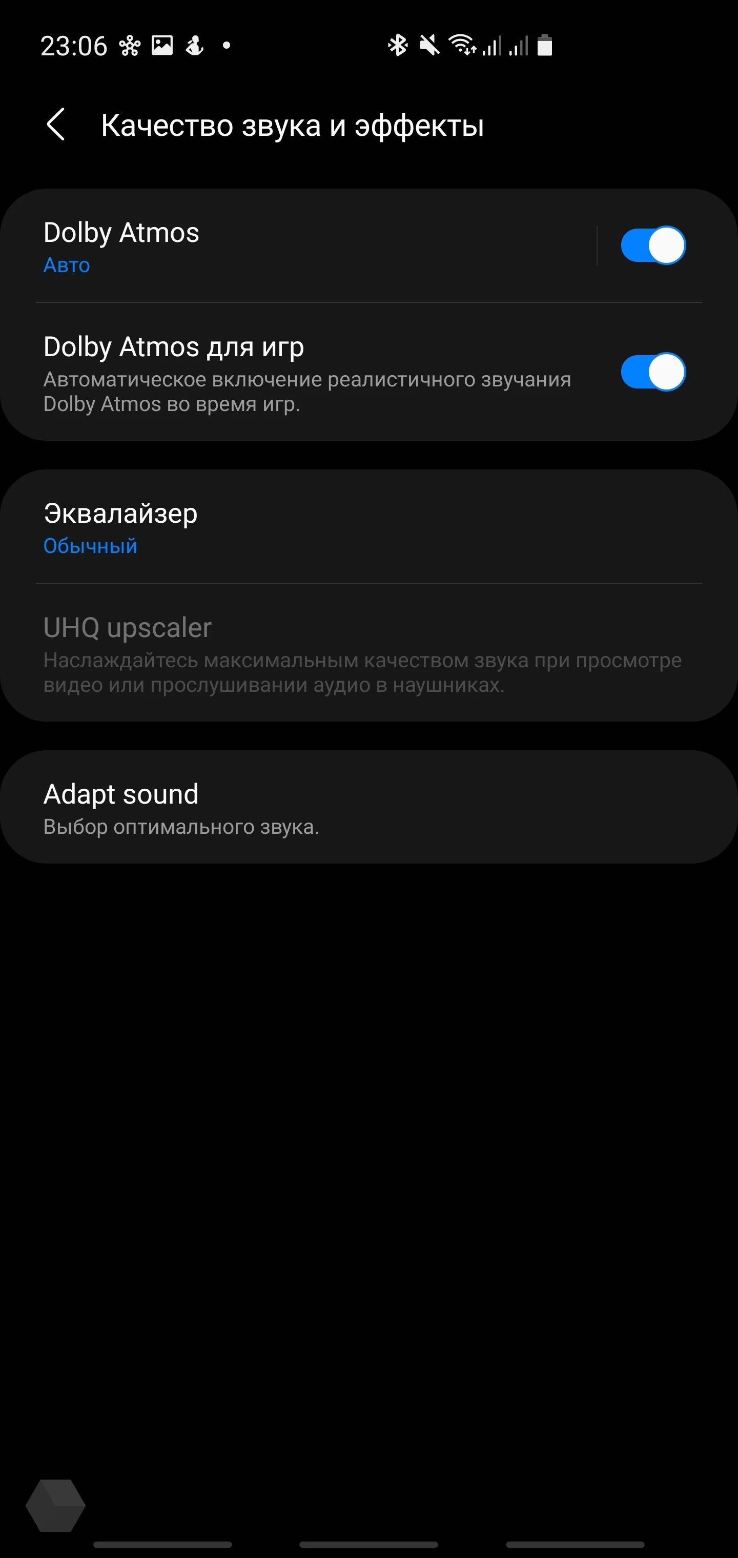 Как включить Dolby Atmos и Lossless-аудио в Apple Music на Android -  Rozetked.me