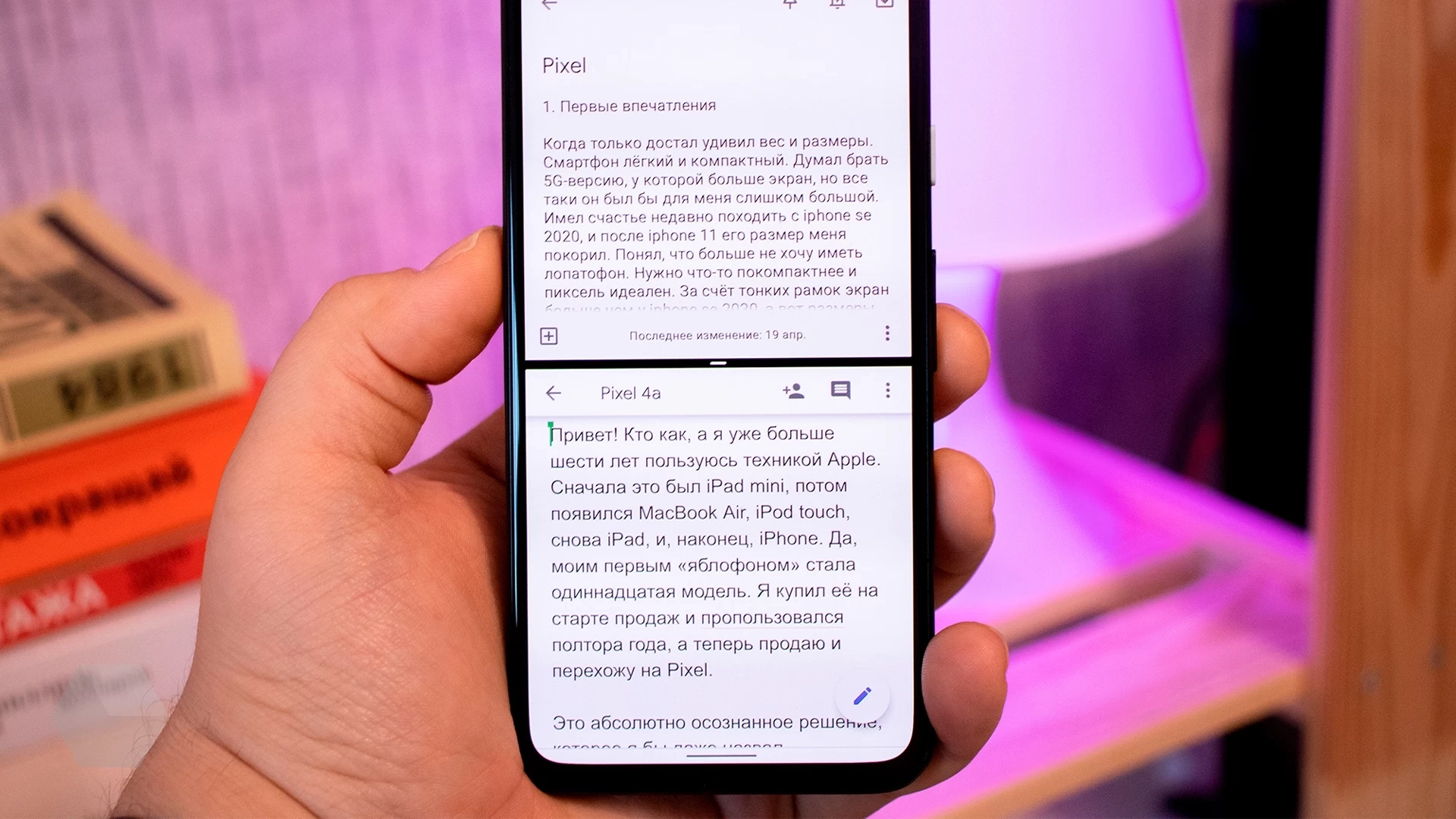 Личный опыт: перешёл с iPhone 11 на Google Pixel 4a и не жалею - Rozetked.me