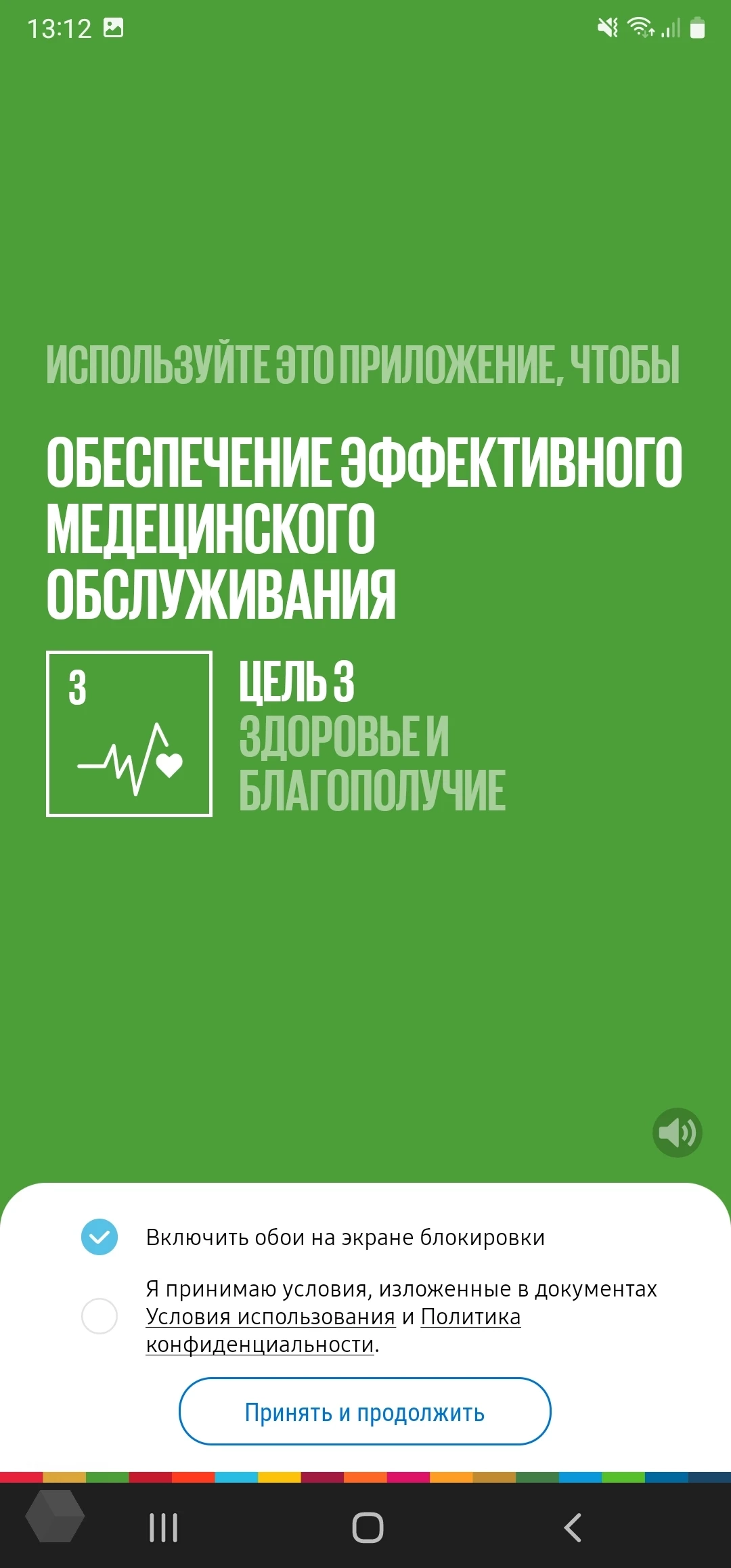 Обзор One UI 4.0. Придумывать новое всё сложнее - Rozetked.me