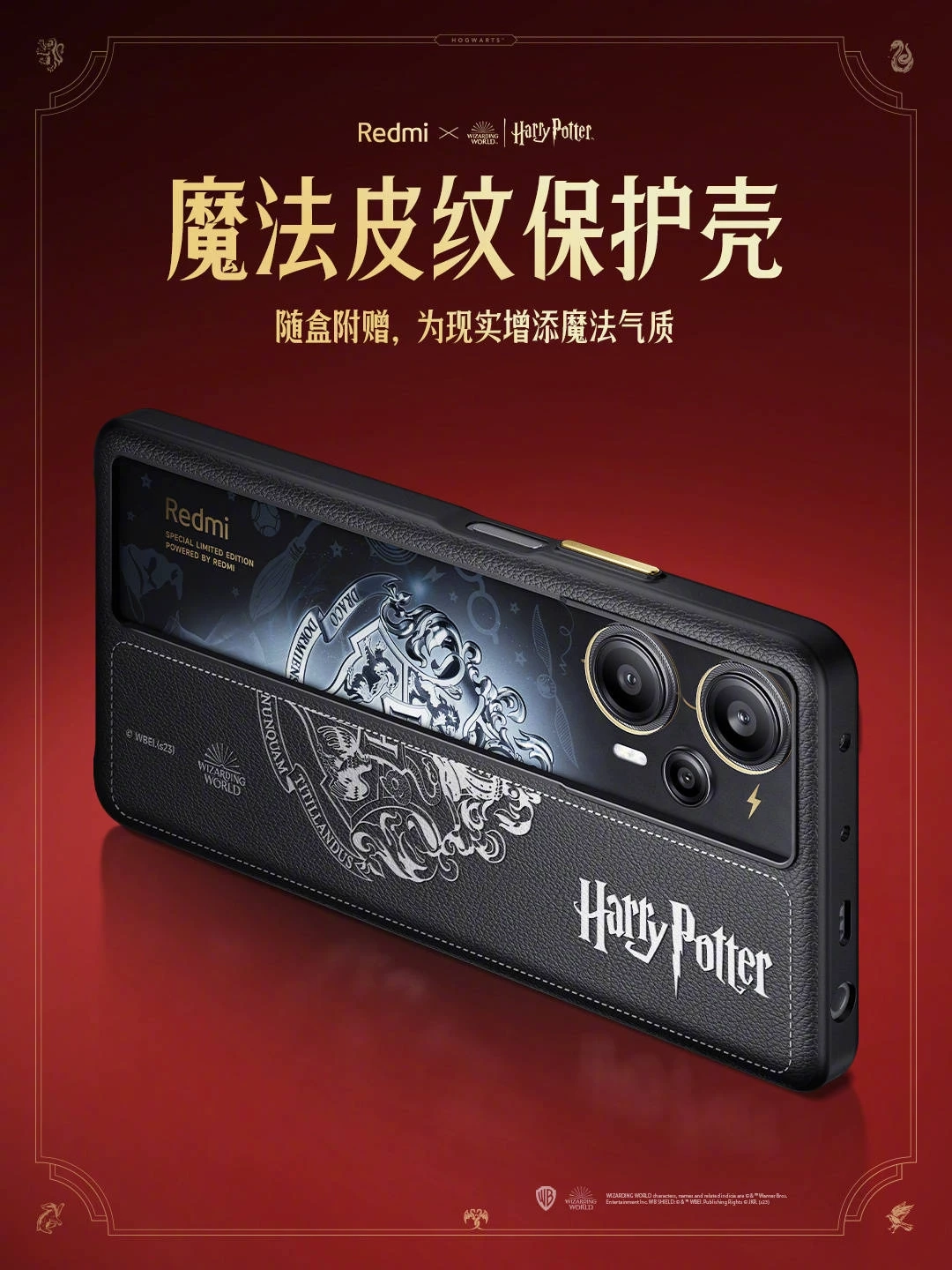 Представлен Redmi Note 12 Turbo Harry Potter Edition - Rozetked.me