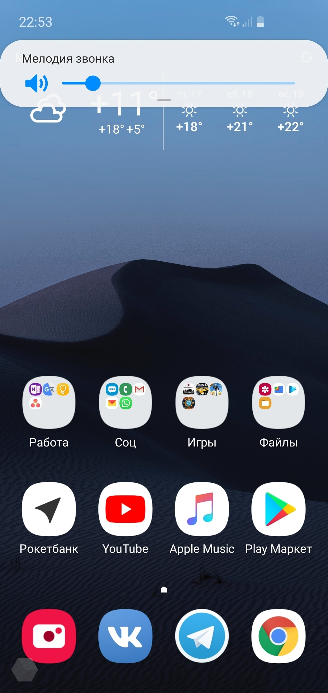 Обзор оболочки Samsung One UI: лучше «голого» Android Pie - Rozetked.me