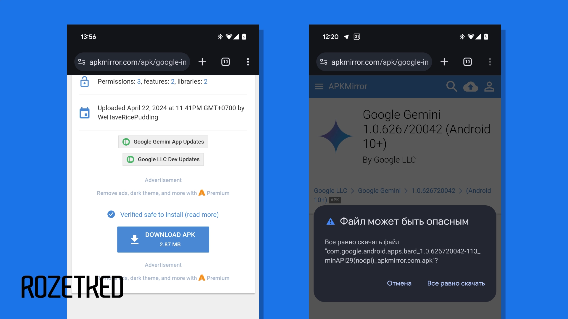 Как включить Gemini вместо «Google Ассистента» на Android-смартфоне -  Rozetked.me