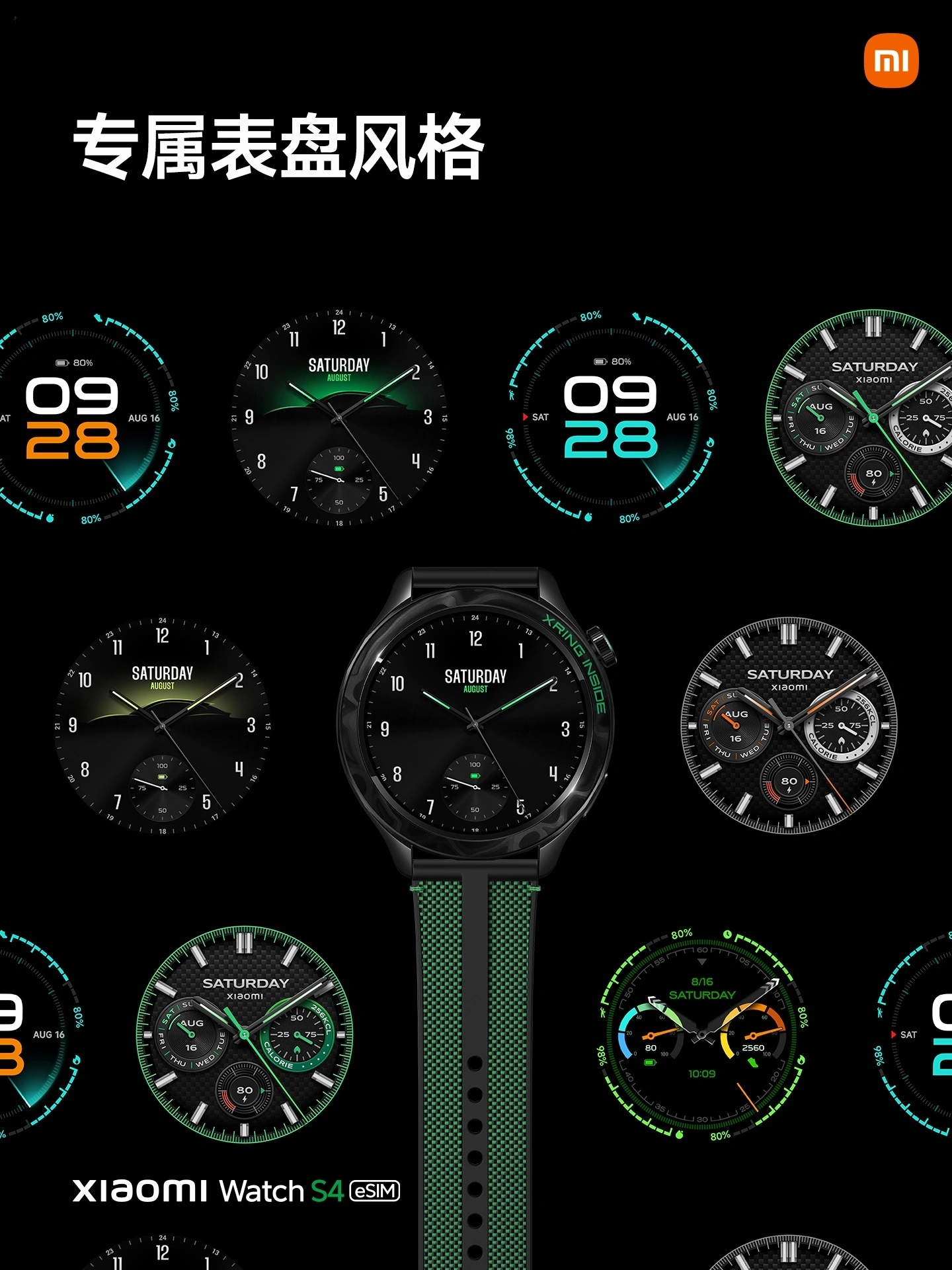 Представлены смарт-часы Xiaomi Watch S4 eSIM 15th Anniversary