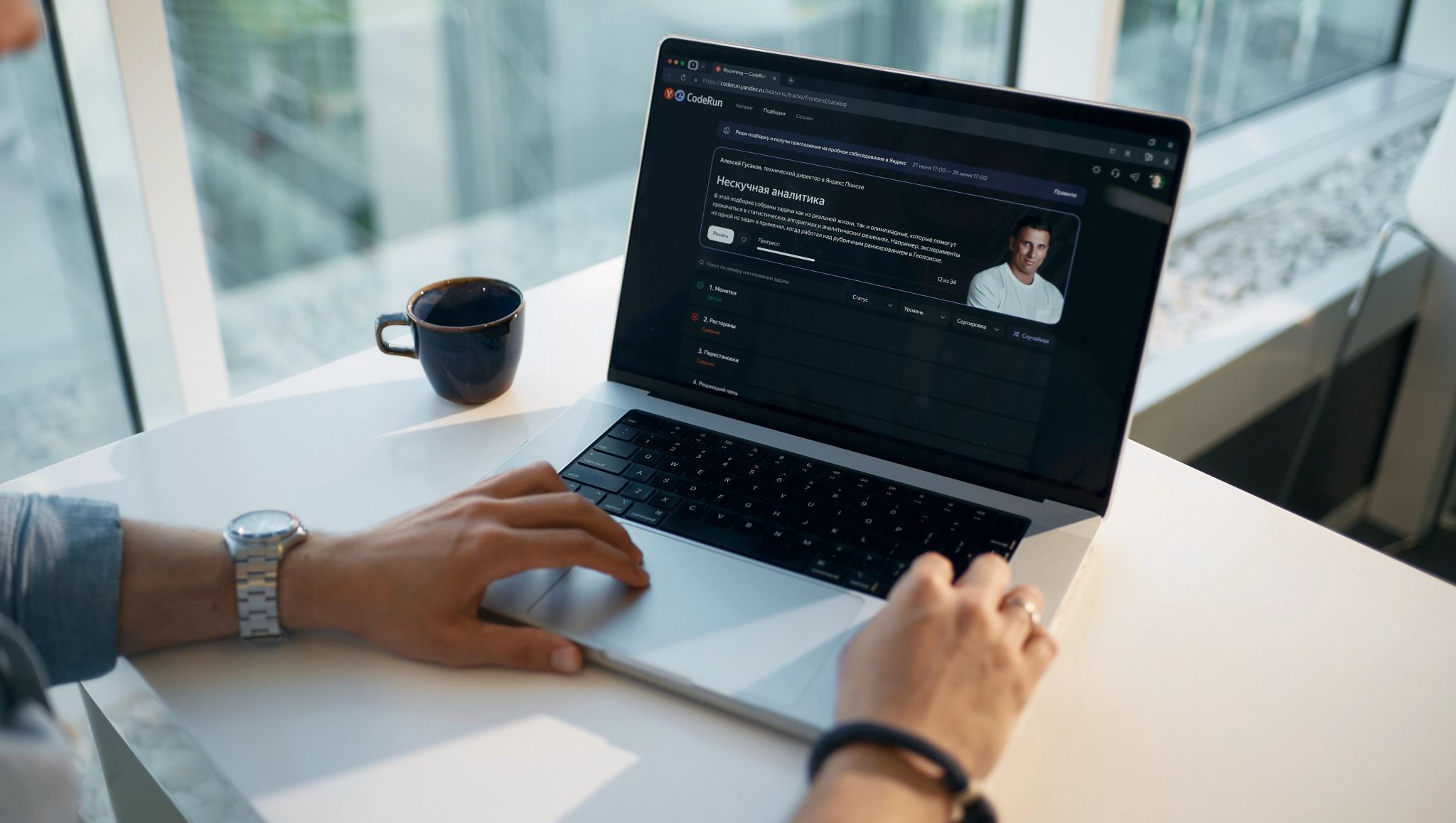 Яндекс» запустил тренажёр CodeRun для прокачки навыков разработчиков и  аналитиков - Rozetked.me