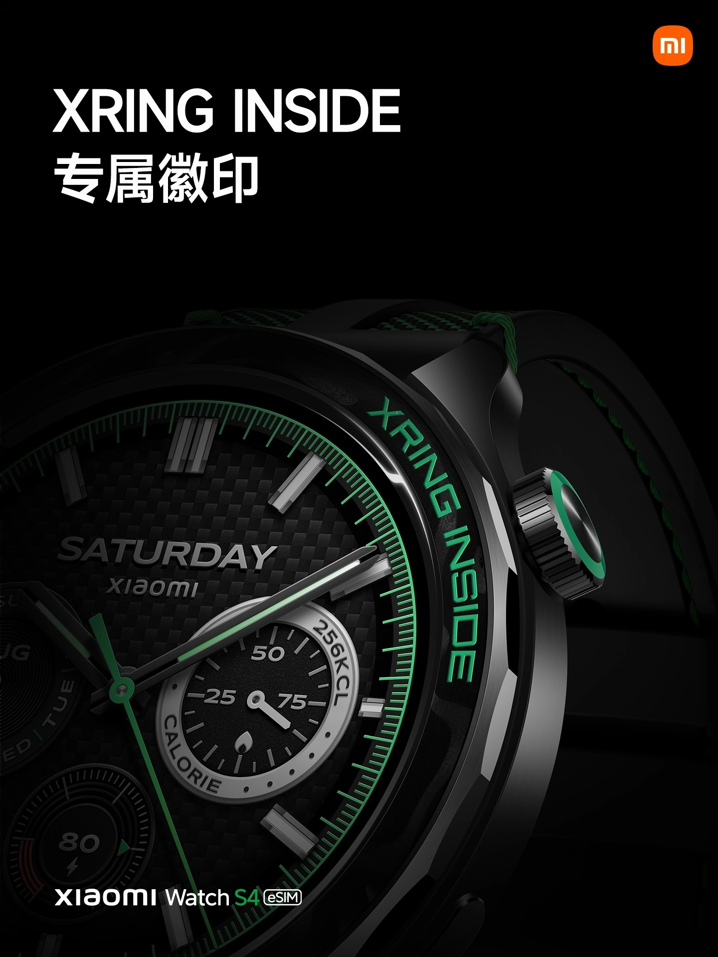 Xiaomi Watch S4 eSIM 15周年記念版 Представлены смарт-часы Xiaomi Watch S4 eSIM 15th Anniversary