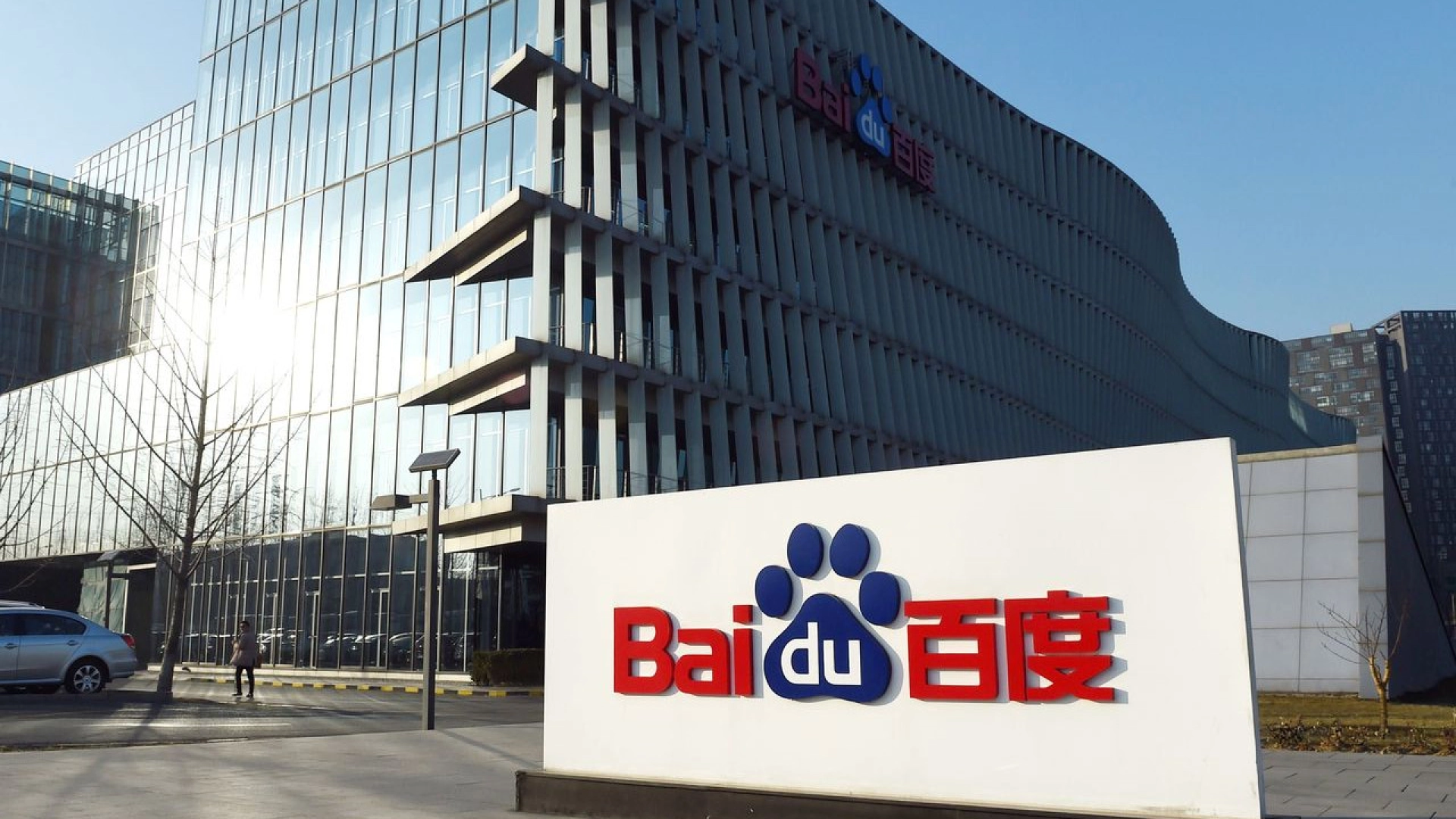 Bloomberg: китайский гигант Baidu выпустит свой первый смартфон