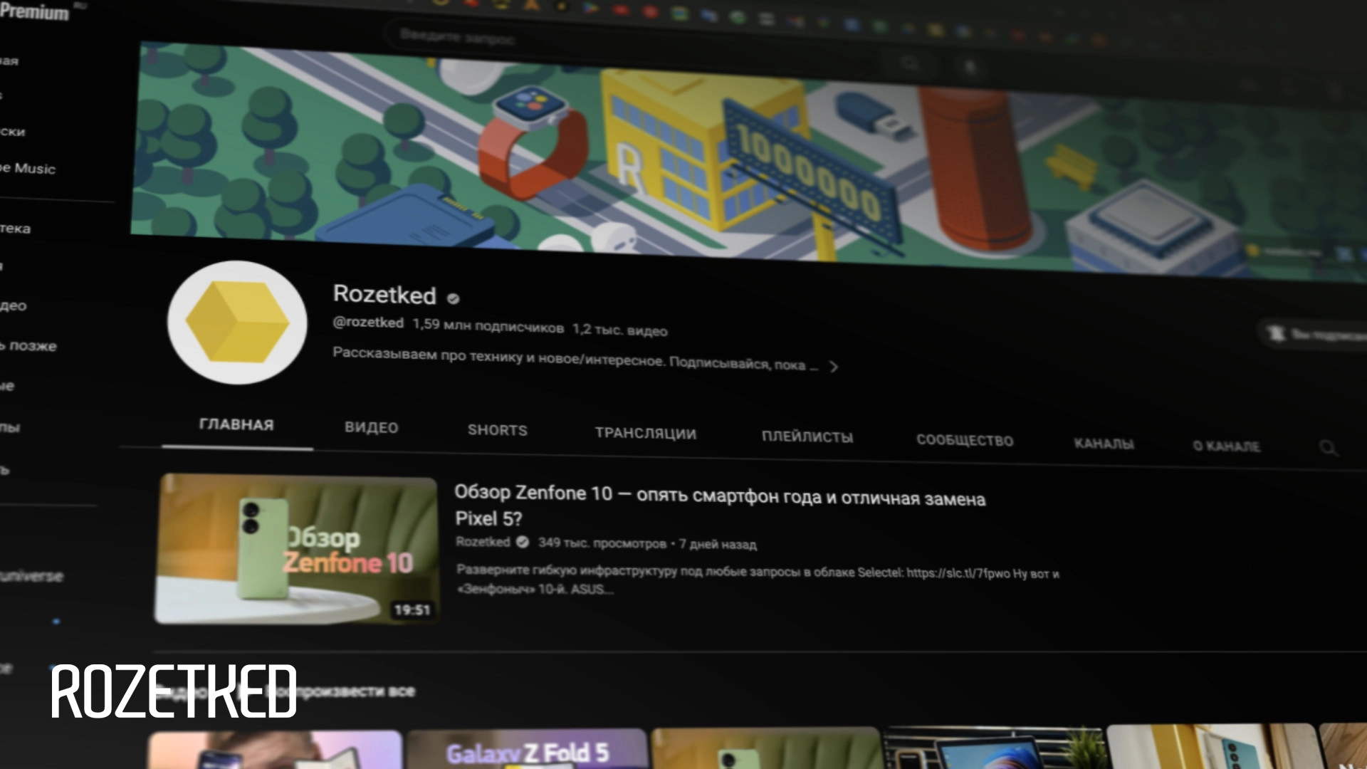 YouTube в рамках теста использует ИИ для обобщения роликов