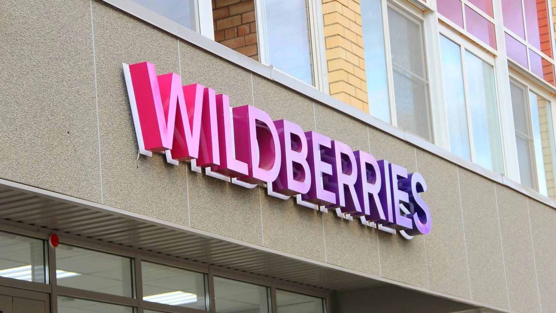 Wildberries Купить Без Предоплаты