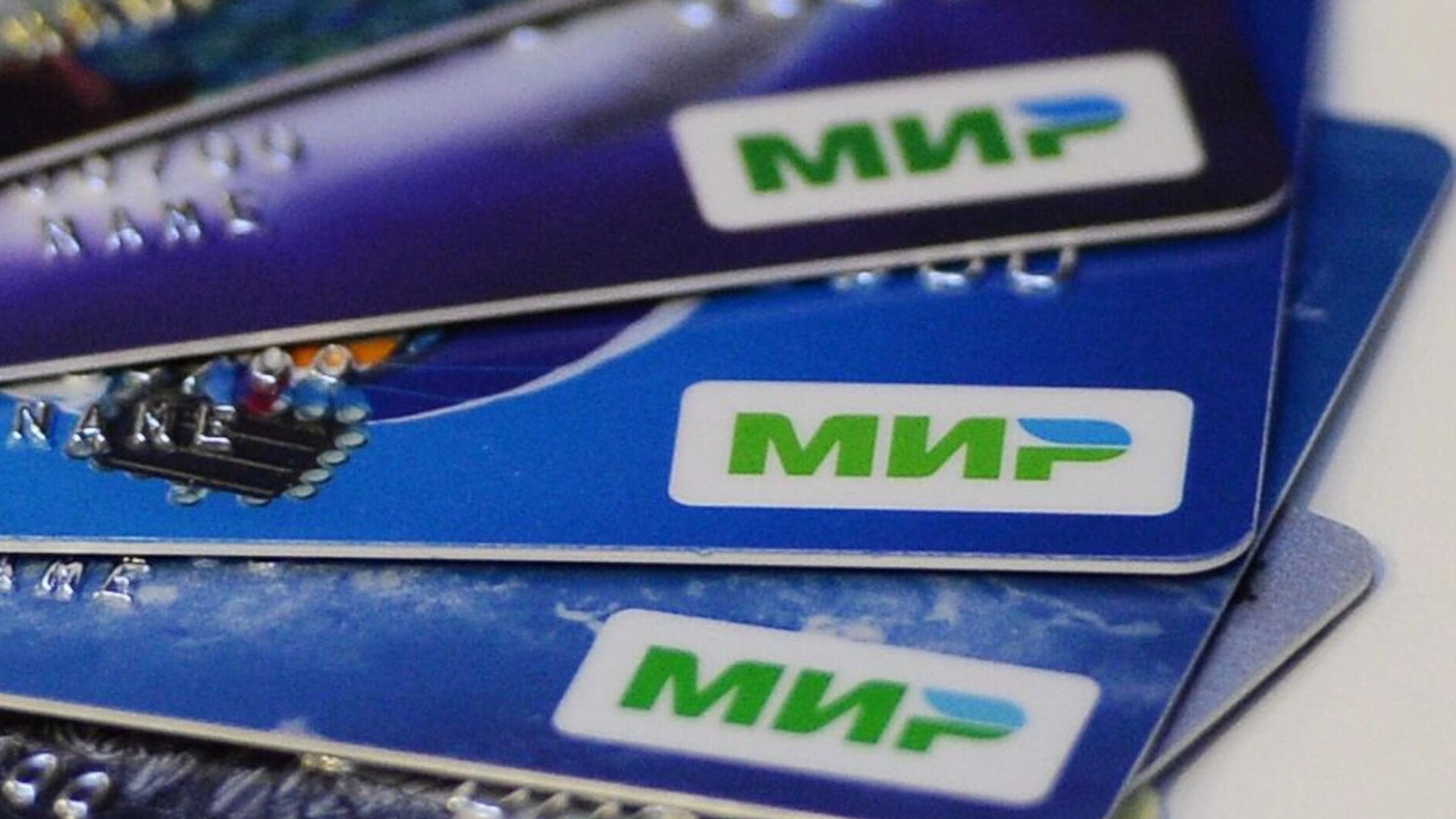 В России могут появиться новые банковские карты для оплаты зарубежных товаров и услуг