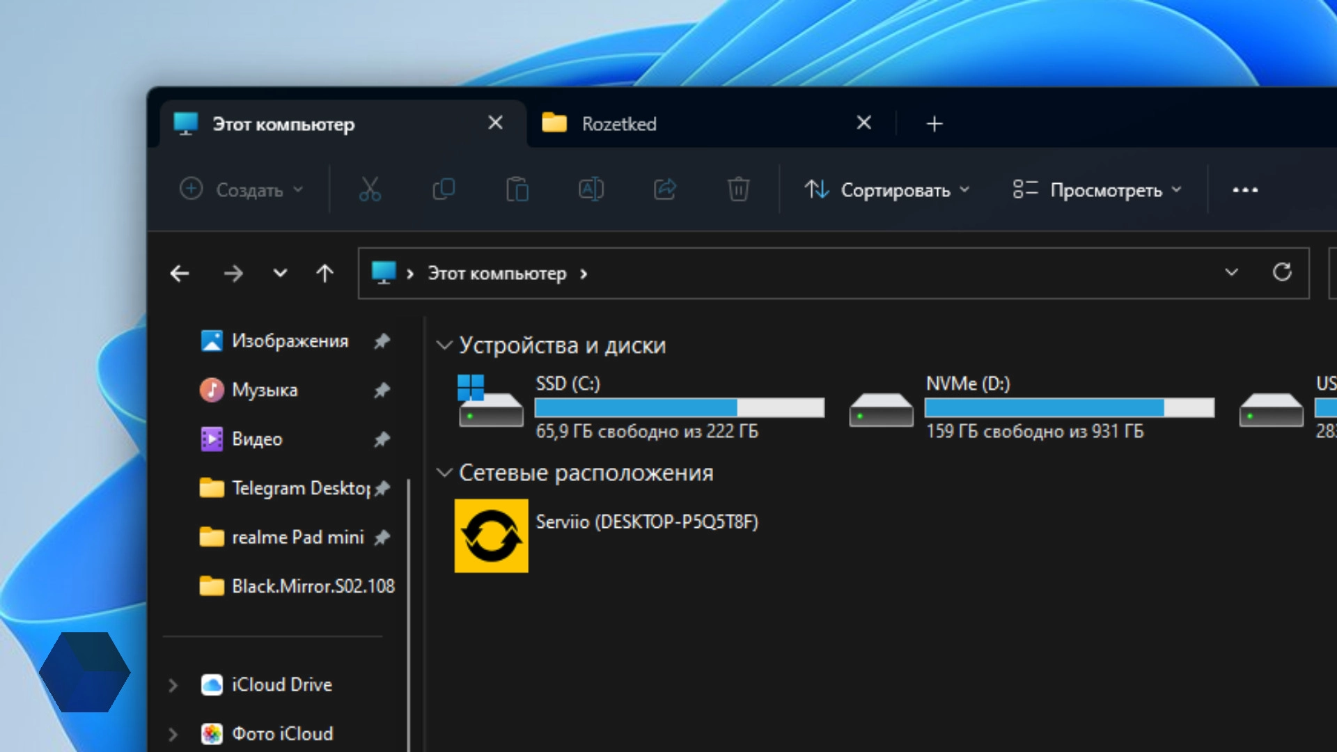Microsoft выпустила функциональный апдейт Windows 11 22H2 для инсайдеров