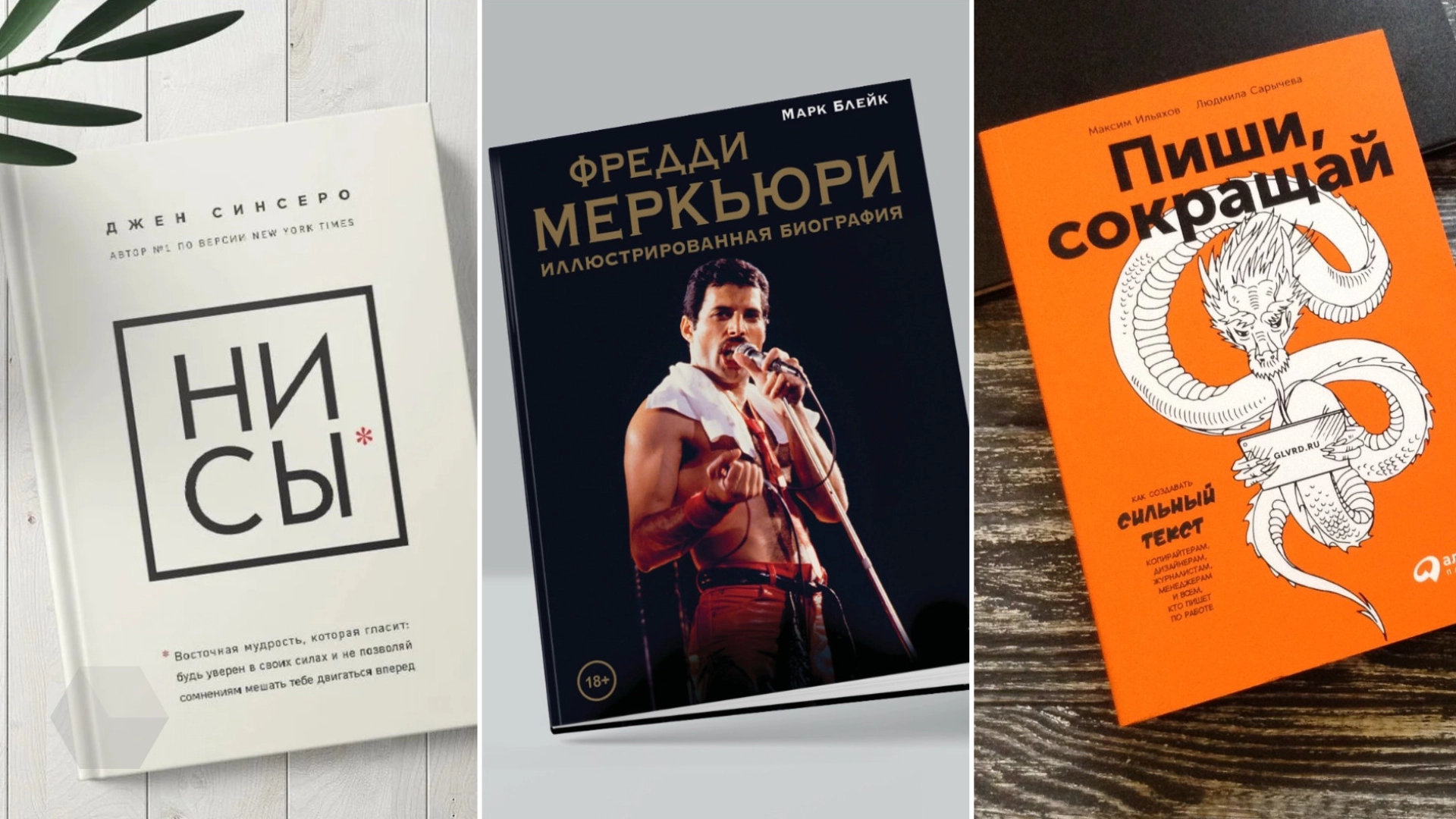 «Яндекс Маркет» назвал самые продаваемые книги и комиксы ноября 2022