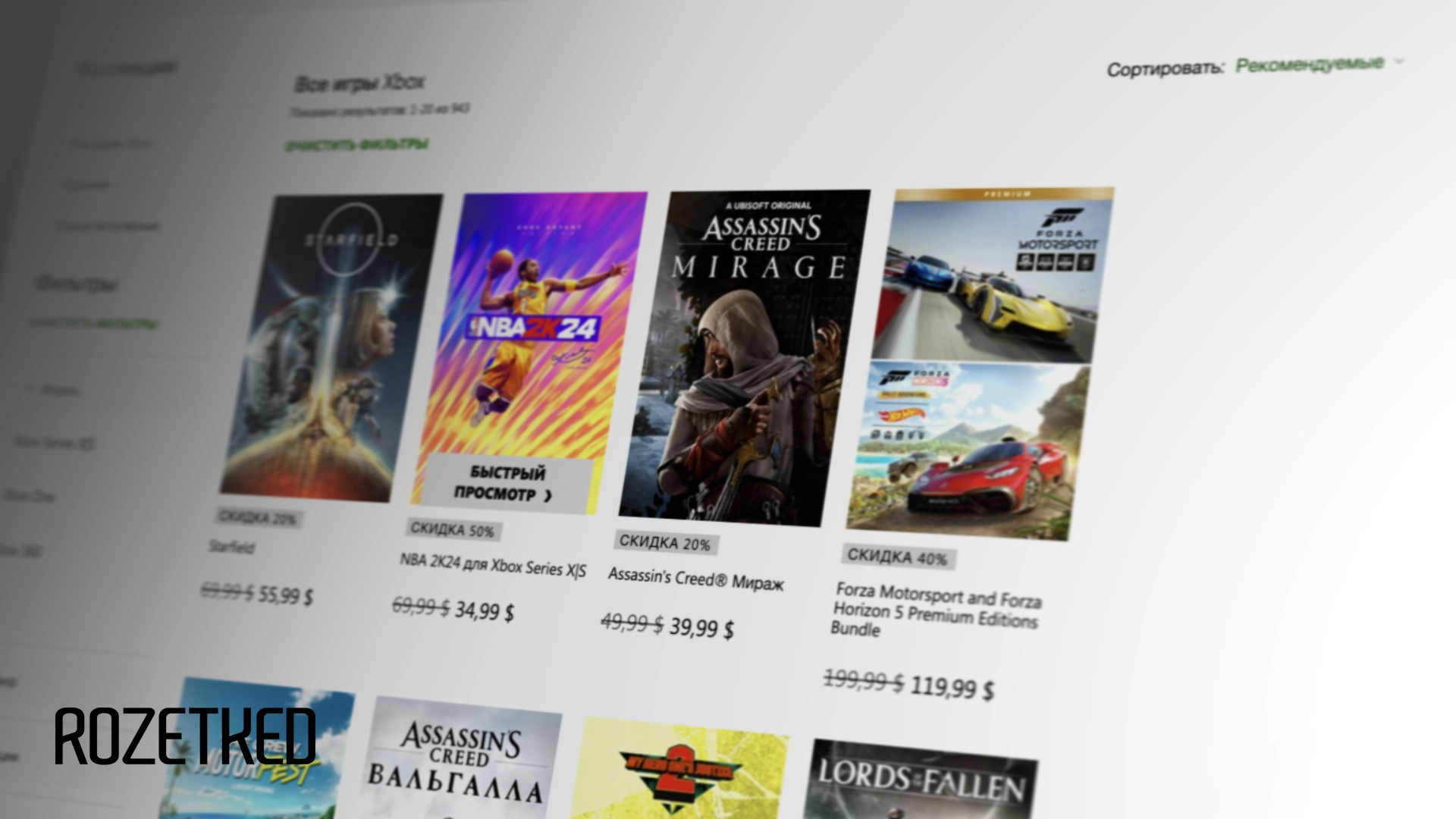 PS Store и Microsoft Store запустили распродажу к «Чёрной пятнице» со скидками до 75%