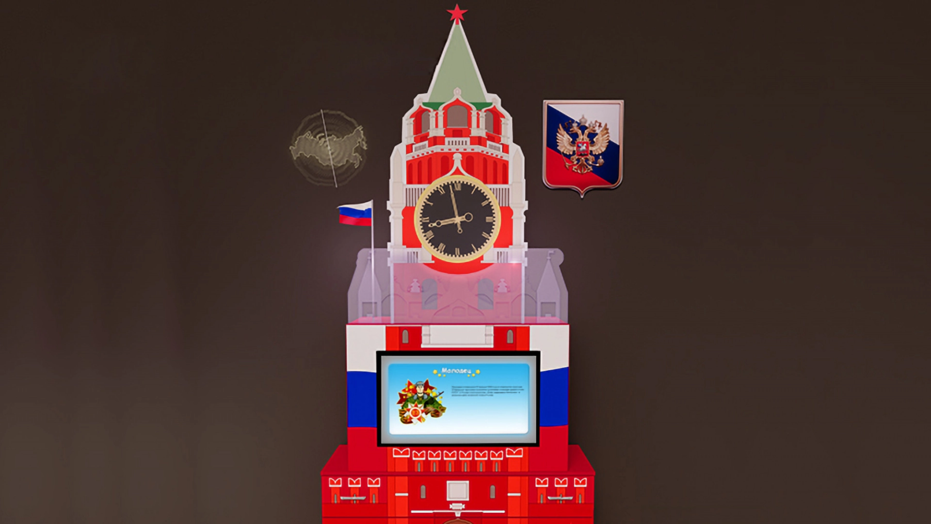 В России разработан «интерактивный комплекс гражданско-патриотического воспитания» в стиле Спасской башни Кремля