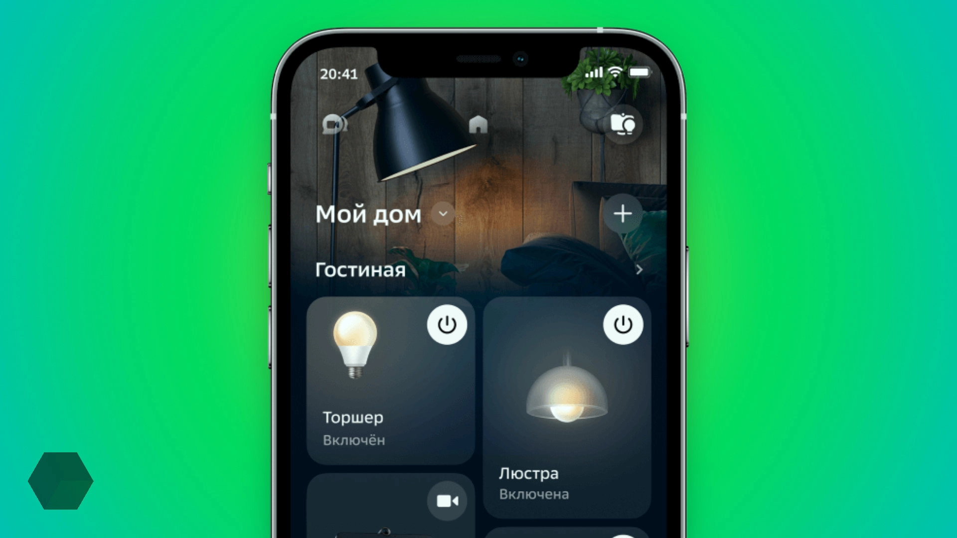 «Сбер» перевёл инфраструктуру платформы умного дома на собственное ПО — первым в России