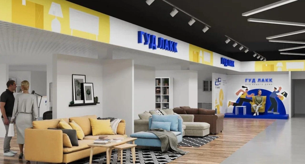 В России откроется ещё один аналог IKEA — «Гуд Лакк»