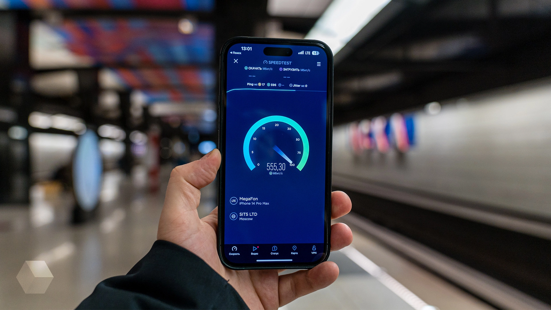 В Москве открылась Большая кольцевая линия. Замеряем скорость мобильного интернета