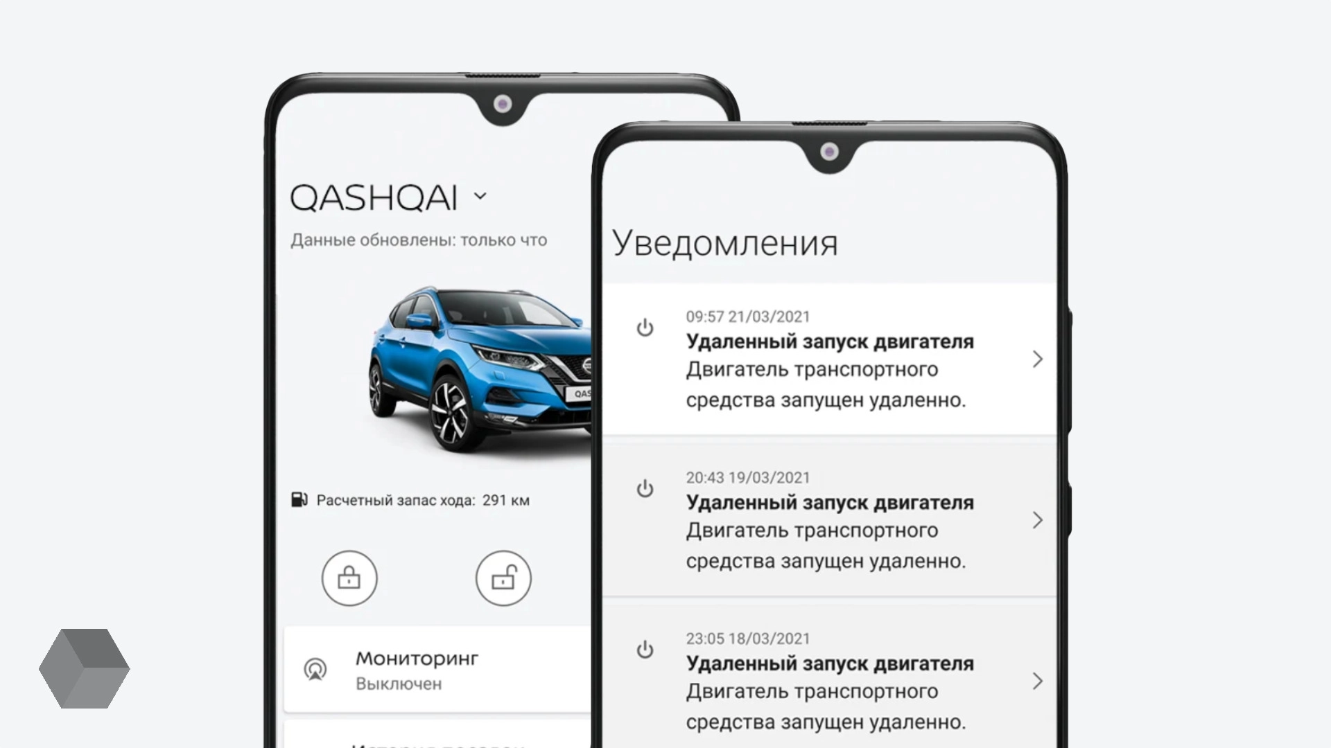 «Известия»: Skoda, Kia, Infiniti, Nissan и Renault ограничили функции приложений для россиян