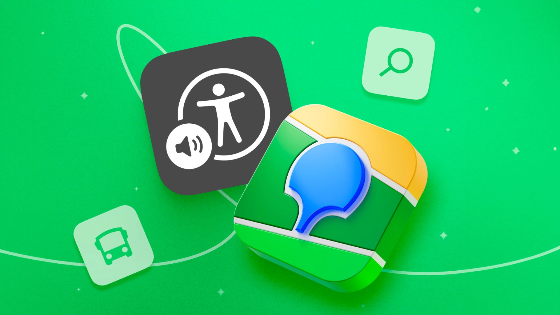 «2ГИС» адаптировал приложение для незрячих пользователей - Rozetked.me