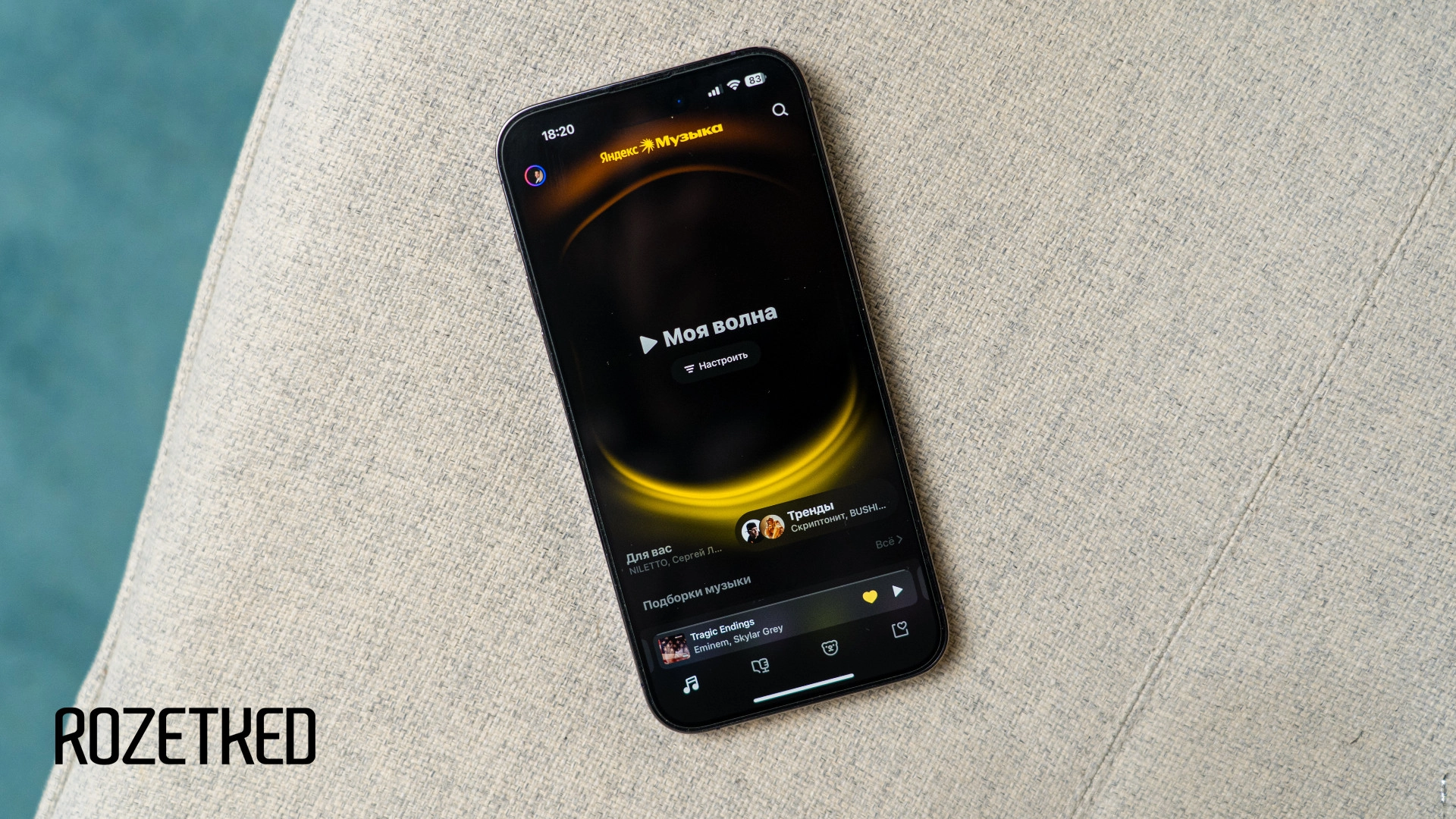 Обзор обновлённого приложения «Яндекс Музыка». Красиво!