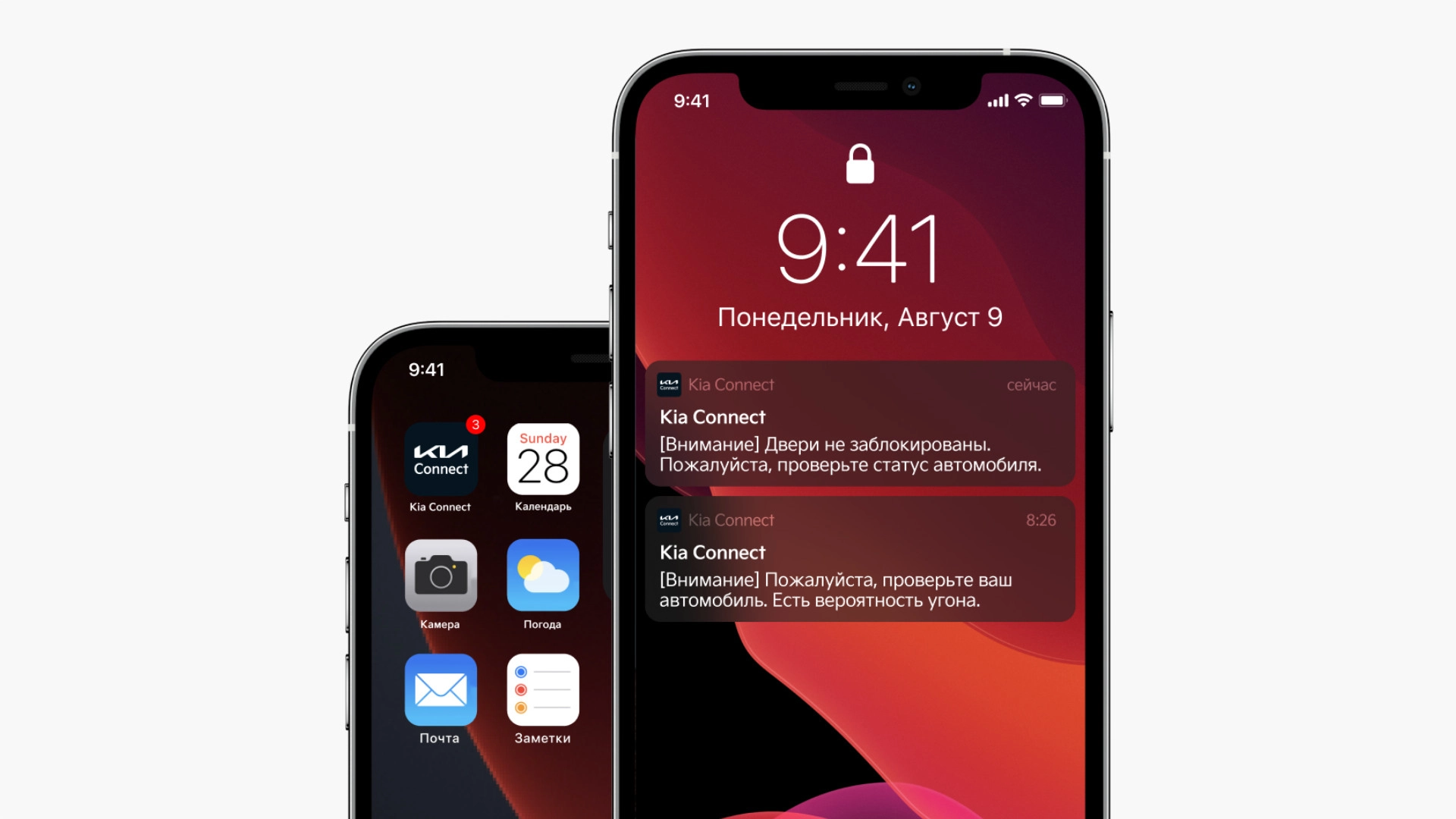 В России работают с перебоями приложения Skoda, Kia, Nissan, Infiniti и Porsche