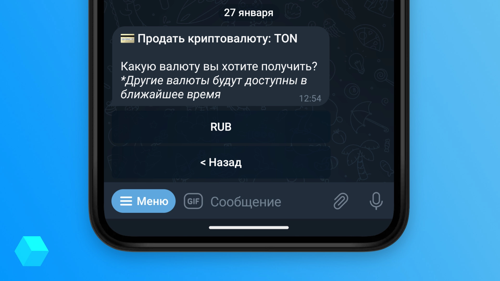 Telegram-криптокошелёк Wallet получил функцию вывода TON на российские банковские карты