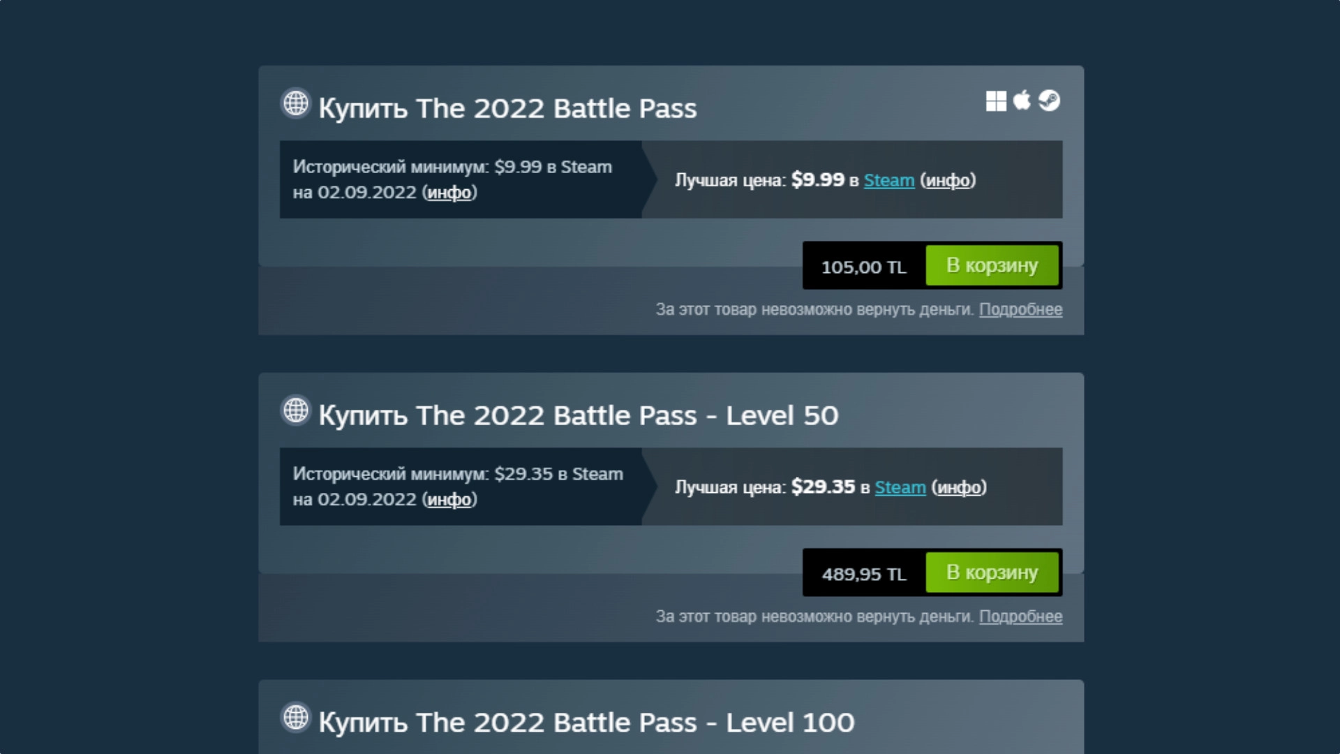 Steam отказывается от валют Турции и Аргентины с 20 ноября. Цены сконвертируются в доллары