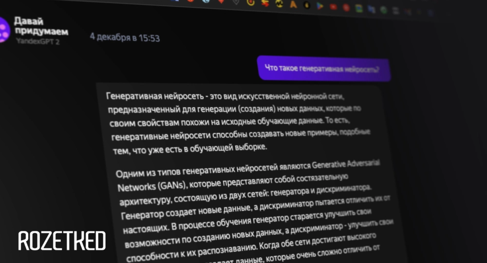 «Яндекс» запустил первую в России регулярную оценку знания и использования генеративных нейросетей