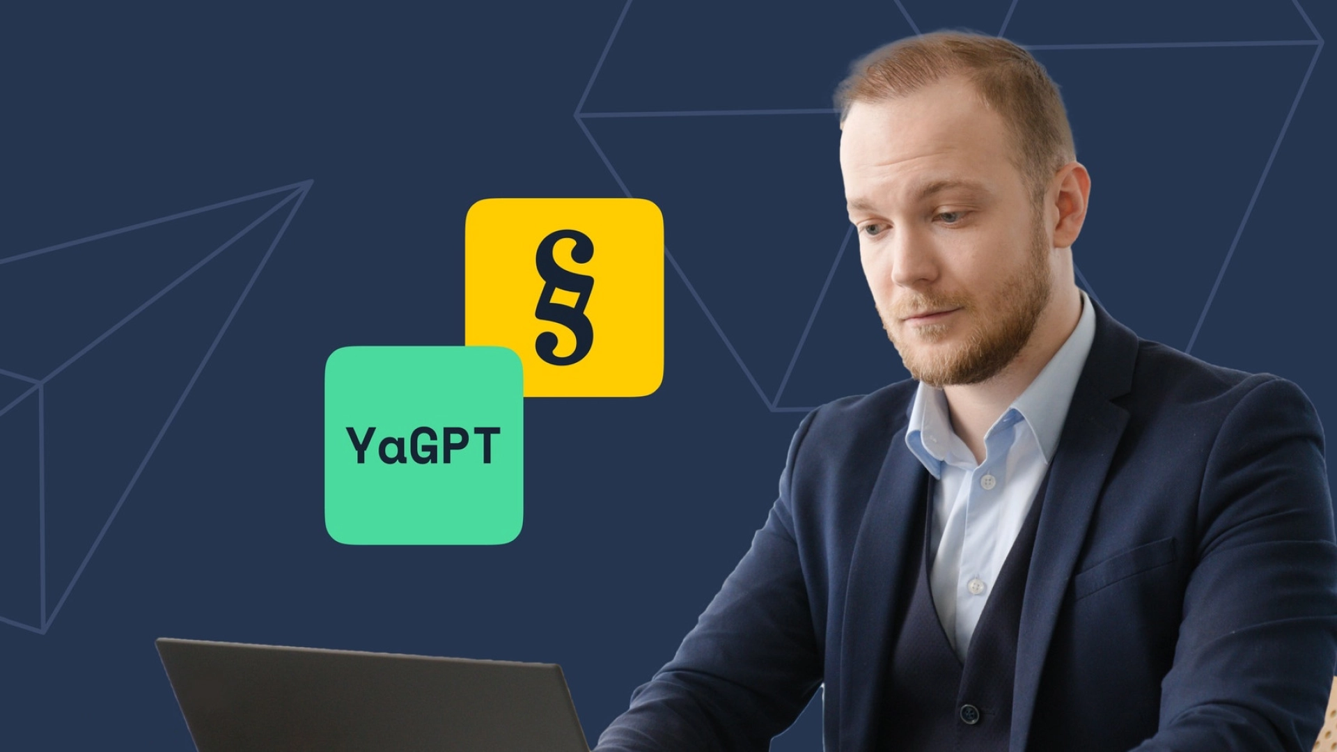 «Яндекс Учебник» запустит образовательную нейросеть — она поможет в обучении информатике