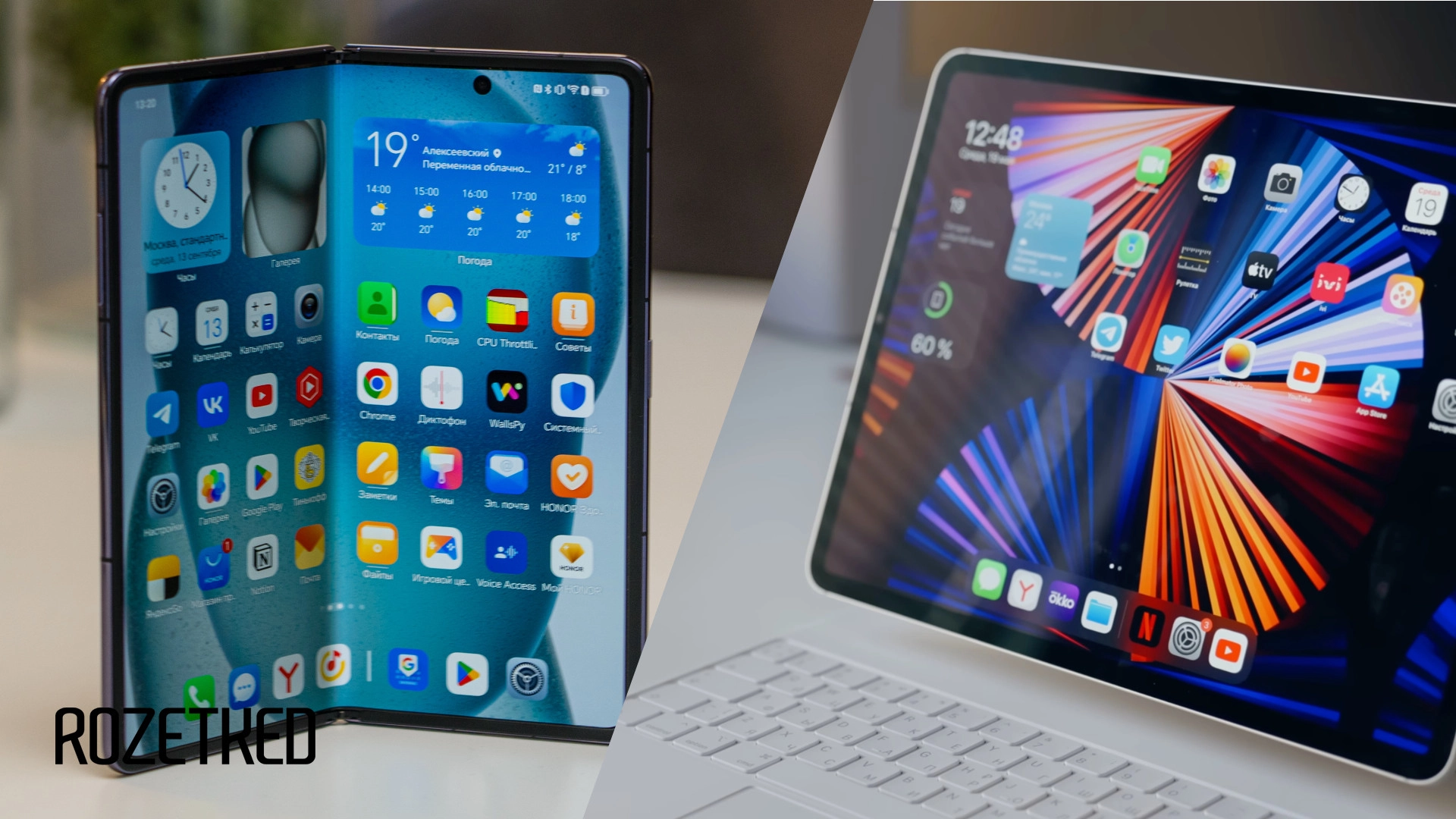 AnTuTu: рейтинг удовлетворённости юзеров среди Android-смартфонов возглавил Honor Magic V2