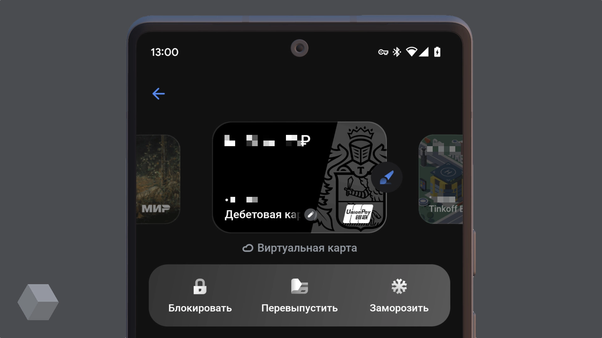 «Тинькофф» начал выпускать карты платёжной системы UnionPay